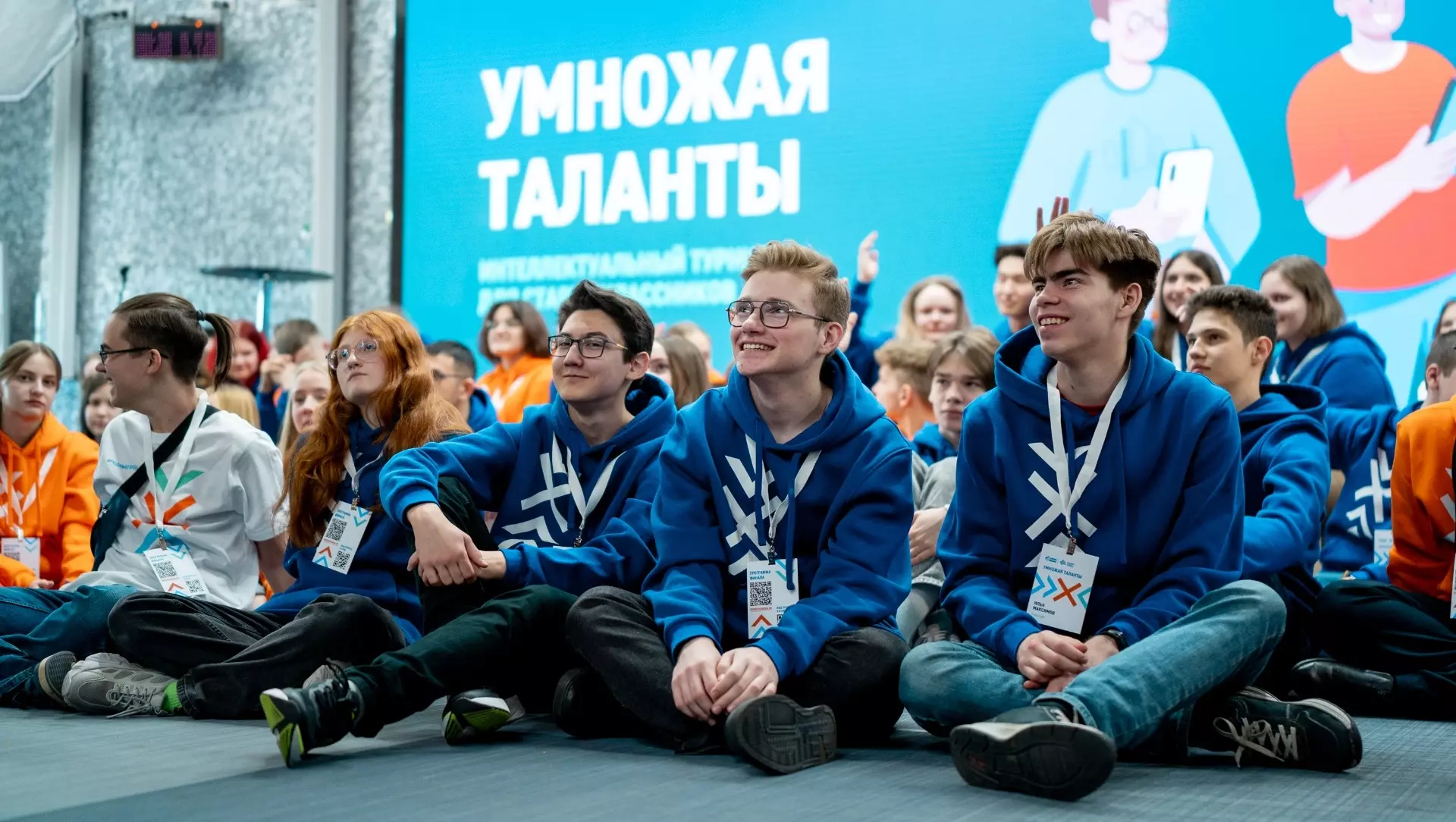 Школьники из Югры стали призерами олимпиады «Умножая таланты»