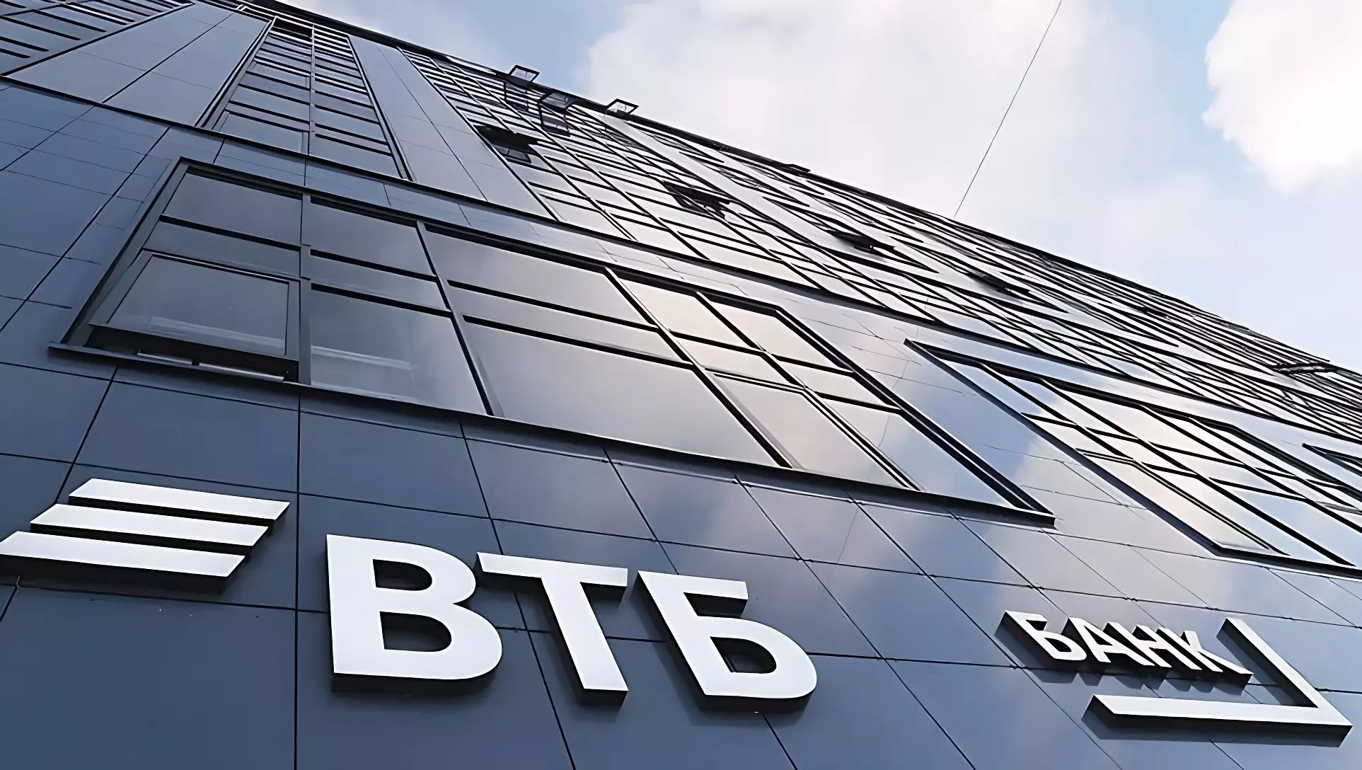 Банк ВТБ анонсировал масштабные изменения