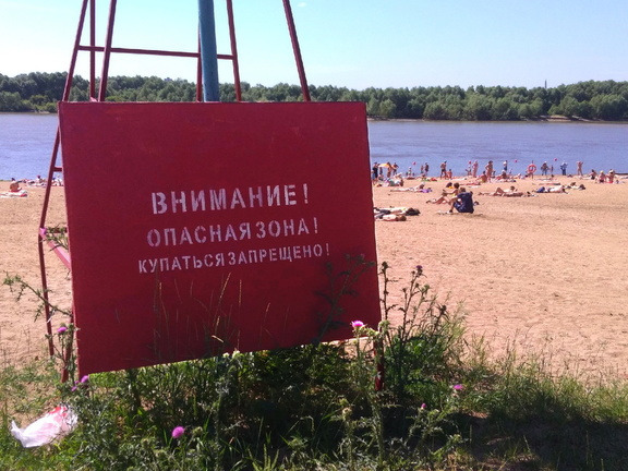 Пляжи Ханты-Мансийского округа