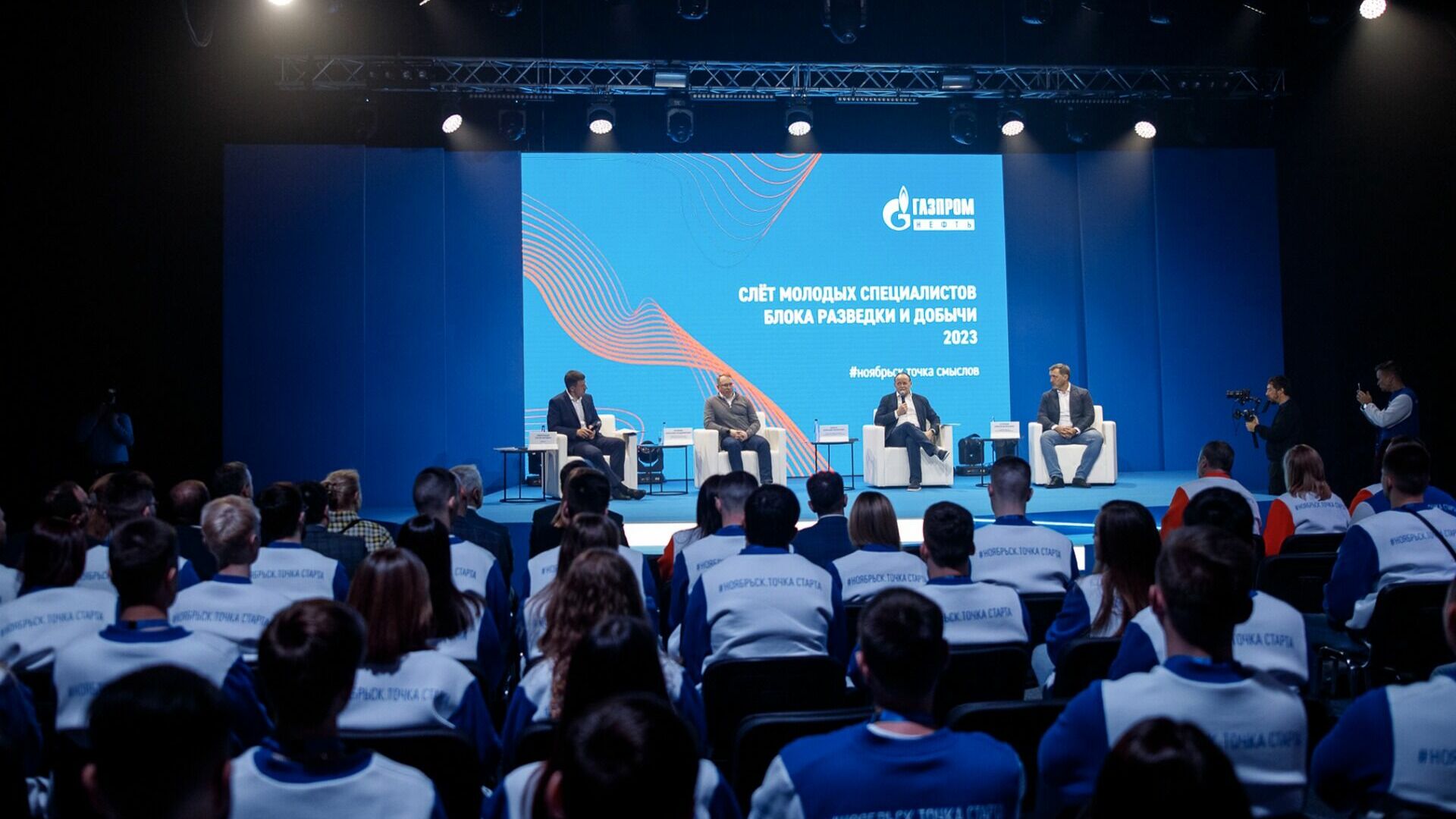 Ноябрьск стал «точкой старта» для молодых специалистов «Газпром нефти»