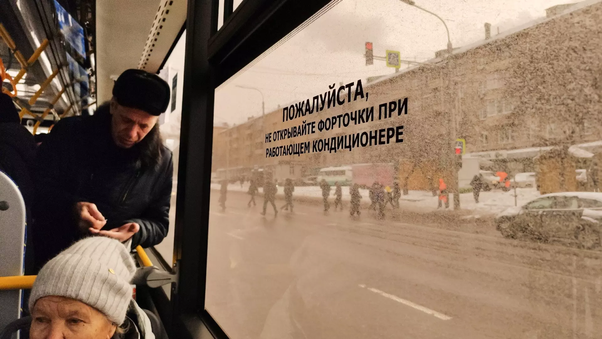 Сургутяне теперь будут сами искать ответы на вопросы о работе автобусов