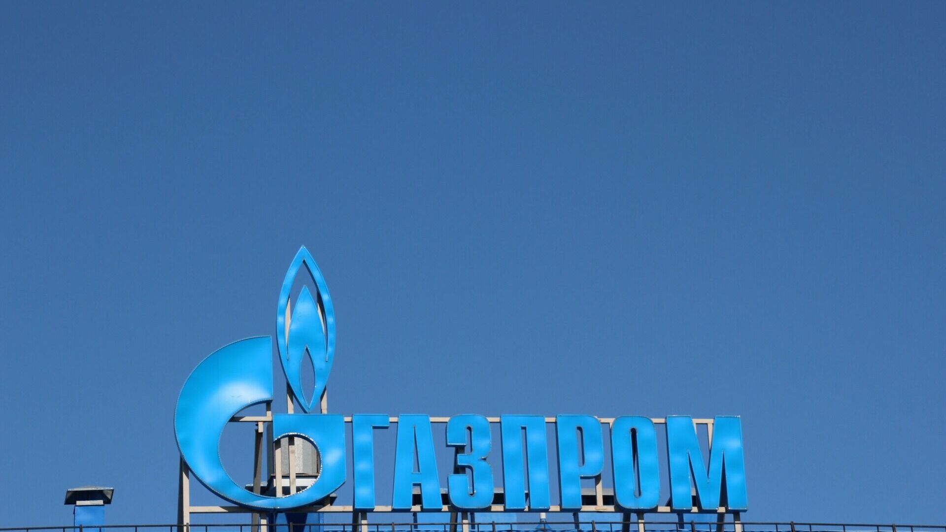Падение до нуля: прекратили поставку газа по трубопроводу «Ямал — Европа»