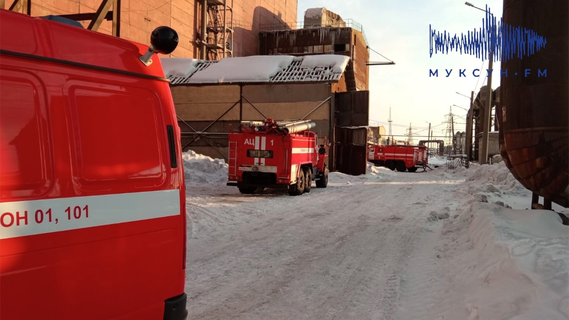 В Северодвинске ликвидировали пожар в турбинном цехе ТЭЦ-1