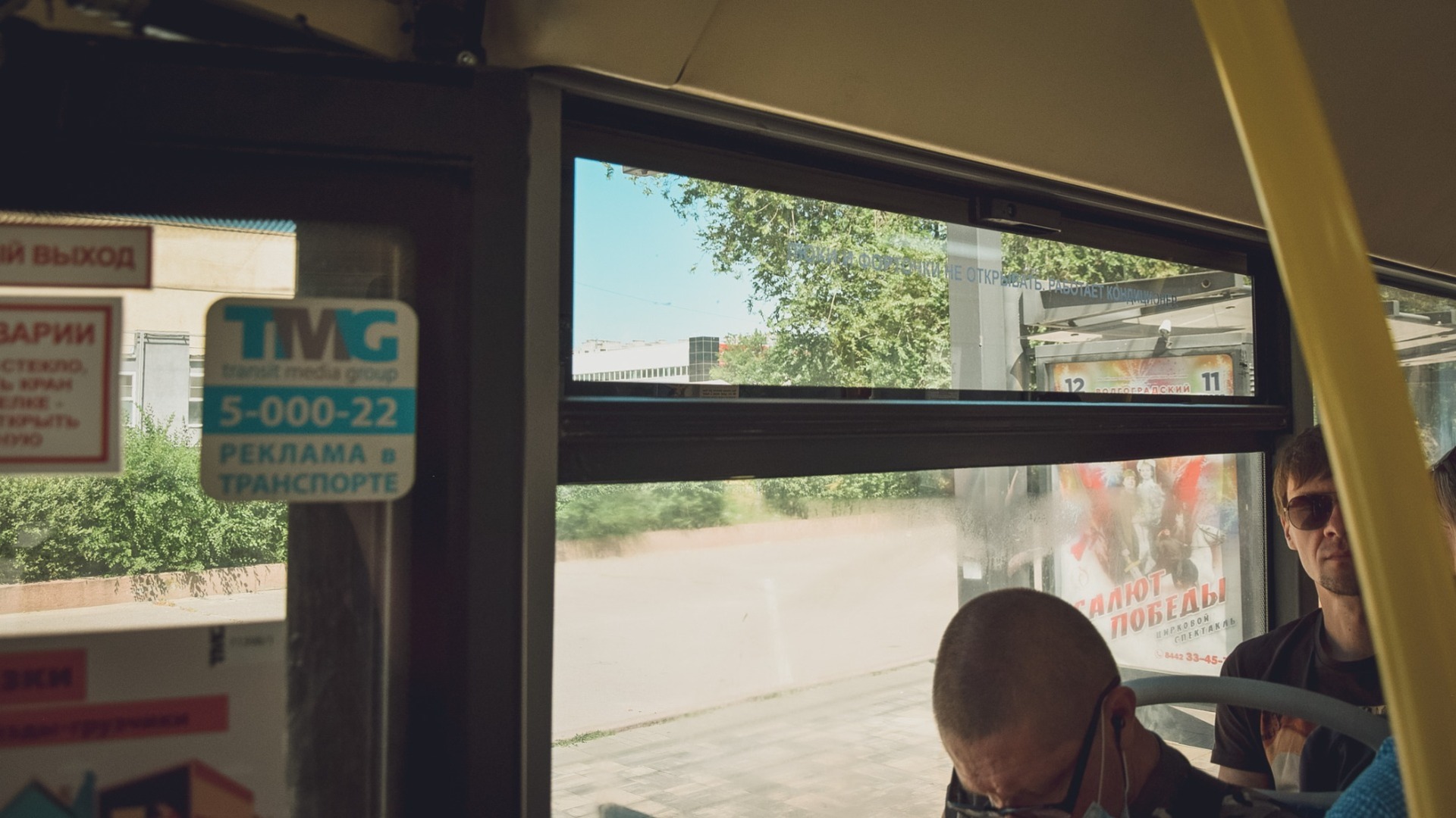 В Сургуте после жалоб изменили движение автобусного маршрута №10