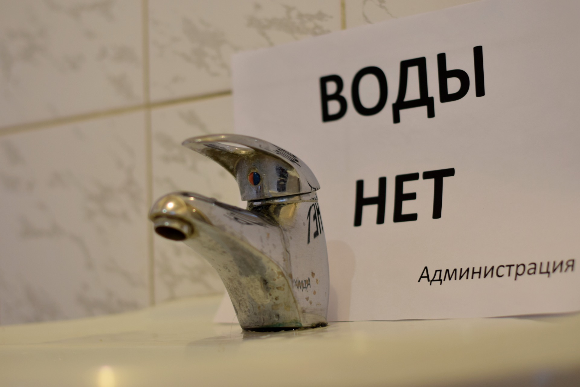 Жителям Нижневартовска почти на неделю отключат горячую воду