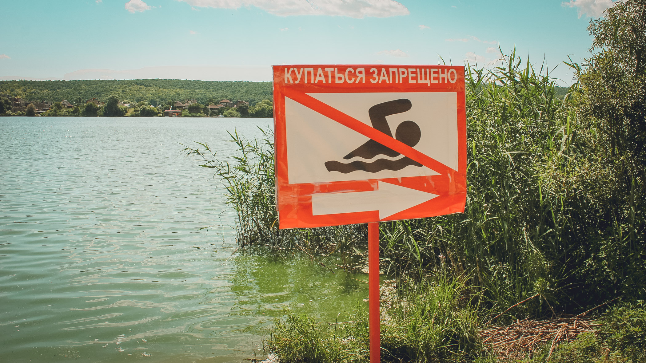 Жителям Сургута запретили купаться в водоемах и пригрозили штрафами