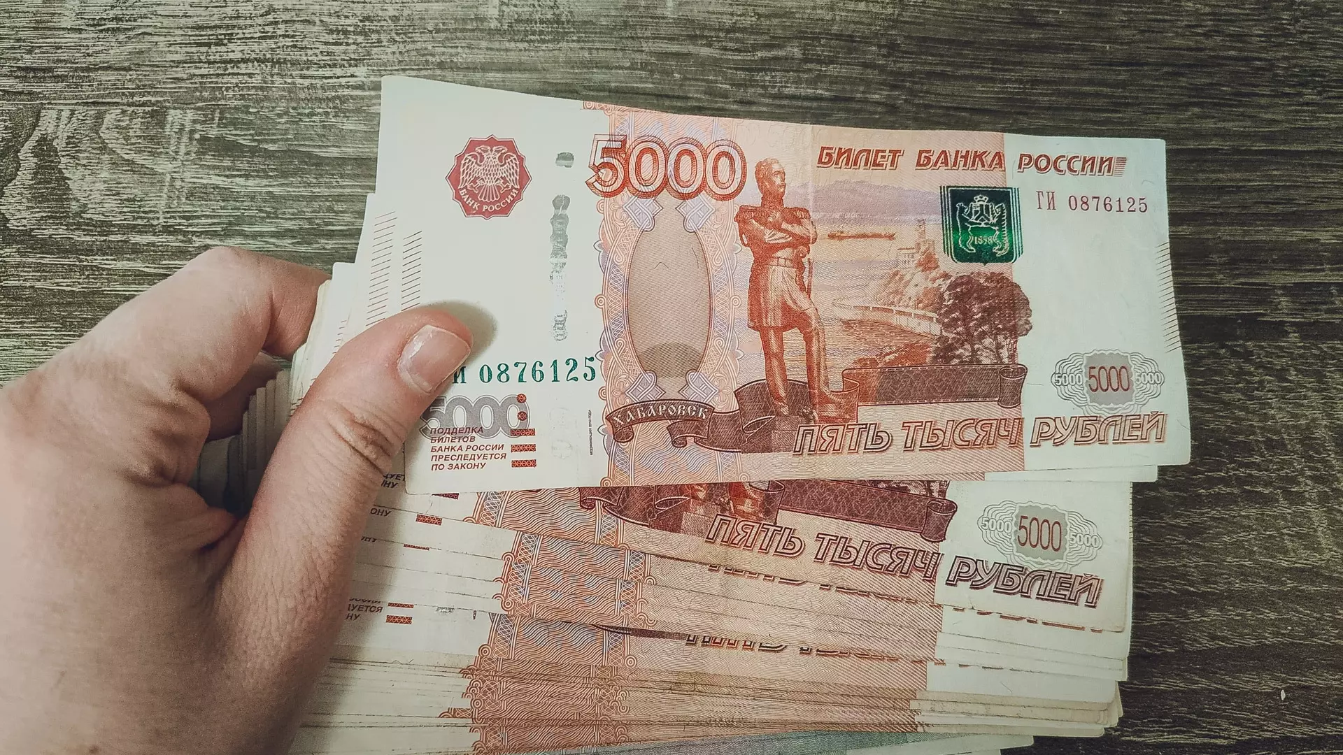 Сургутянку подозревают в незаконном получении 500 тыс в качестве госсубсидии