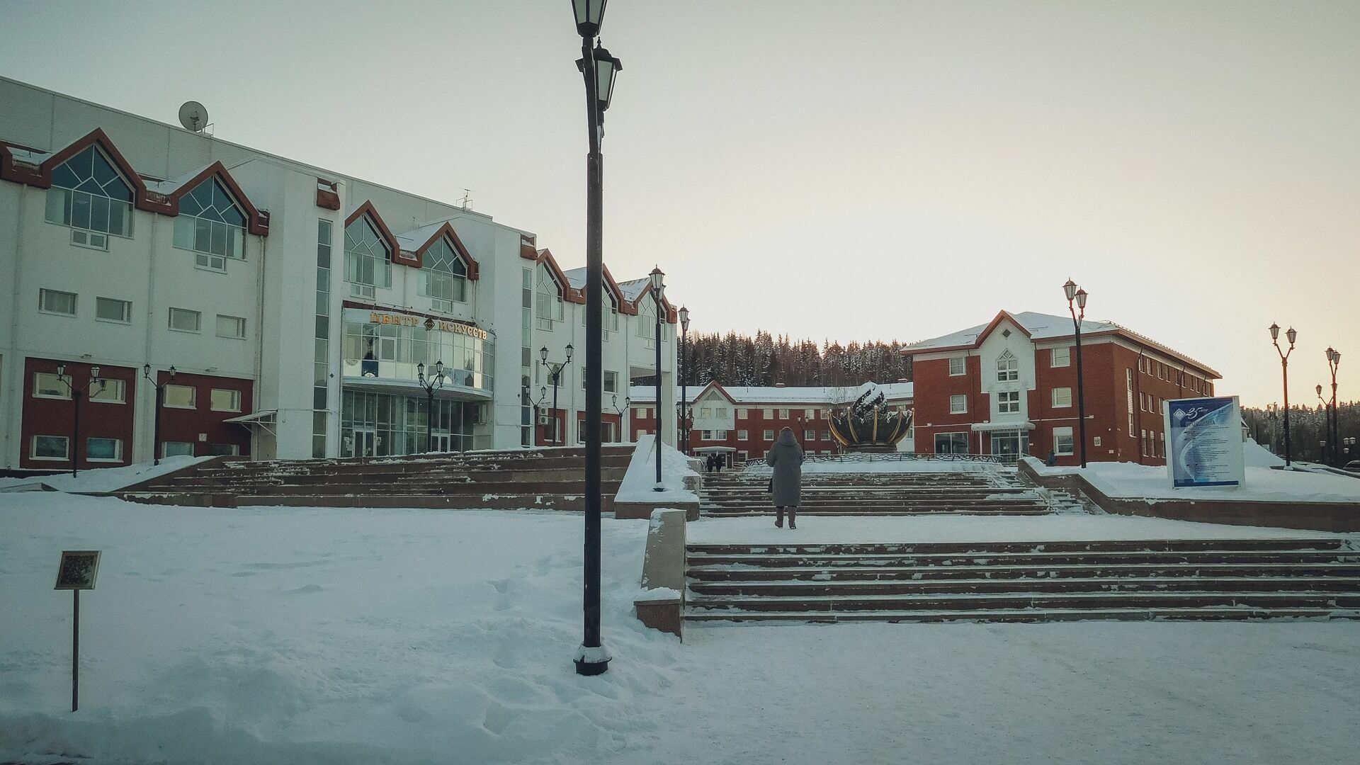 Погода в Сургуте, Нижневартовске и Ханты-Мансийске на 23 февраля
