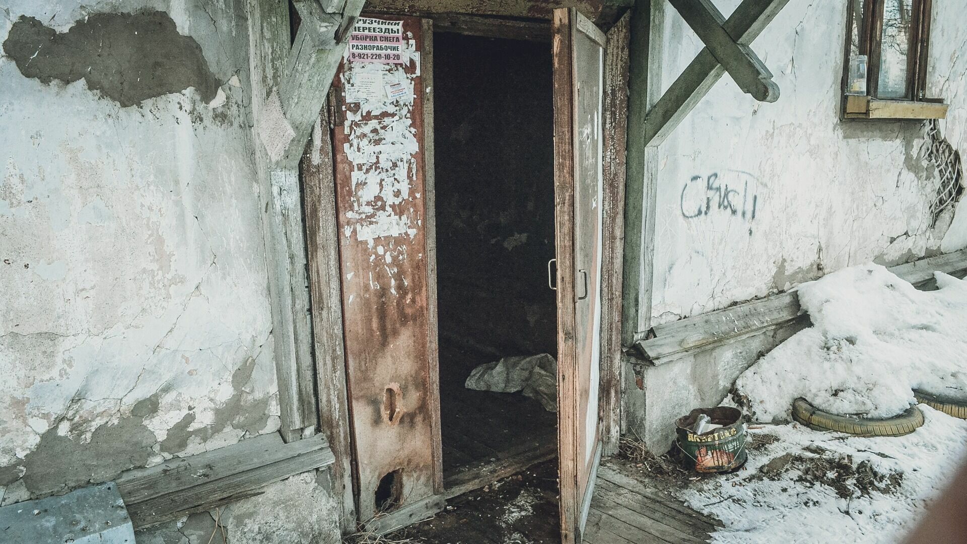 В Нефтеюганске срочно расселяют жильцов аварийного дома из-за опасности обрушения