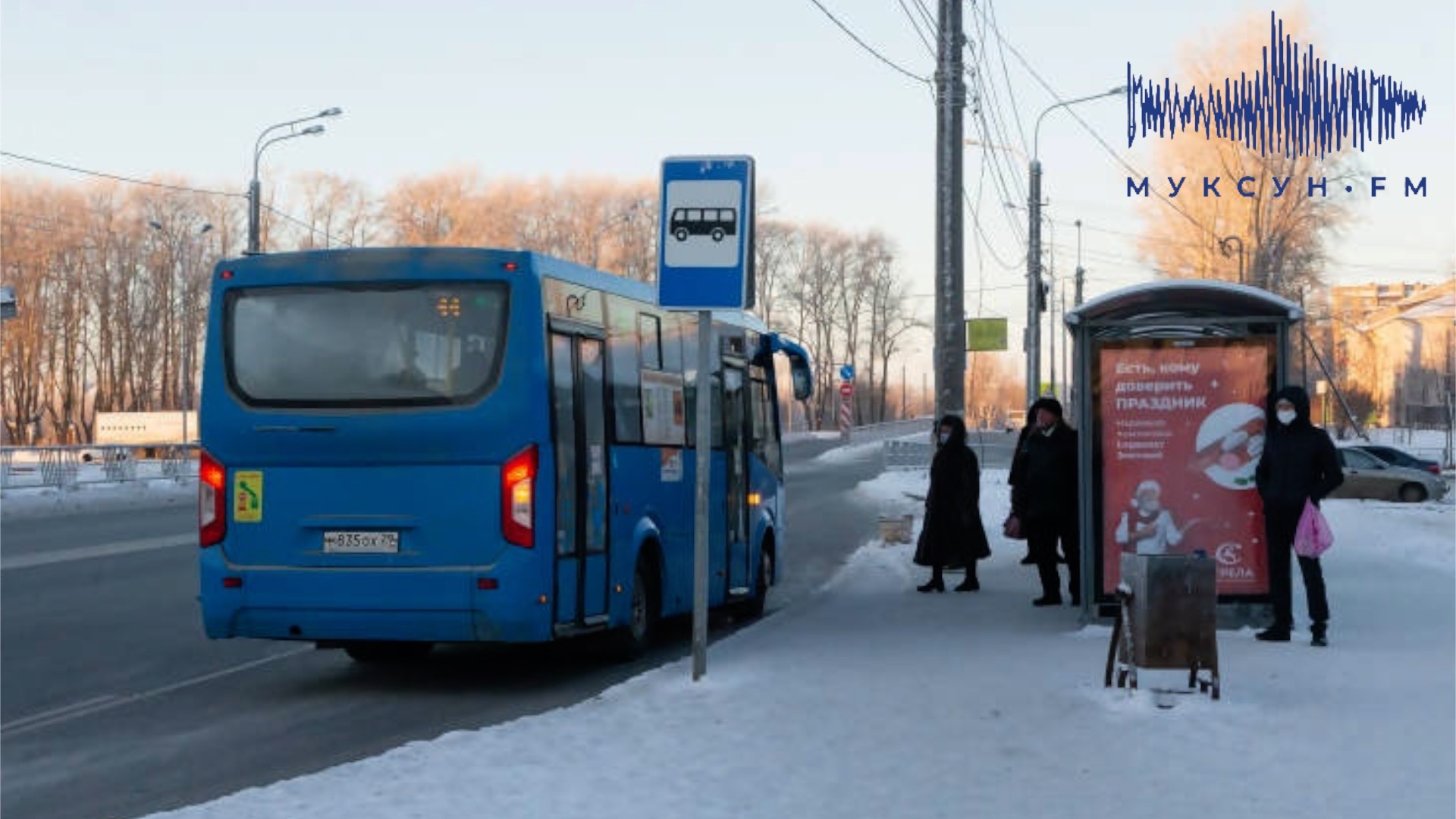4 архангельских автобуса изменили схему маршрутов из-за ремонта Окружного шоссе