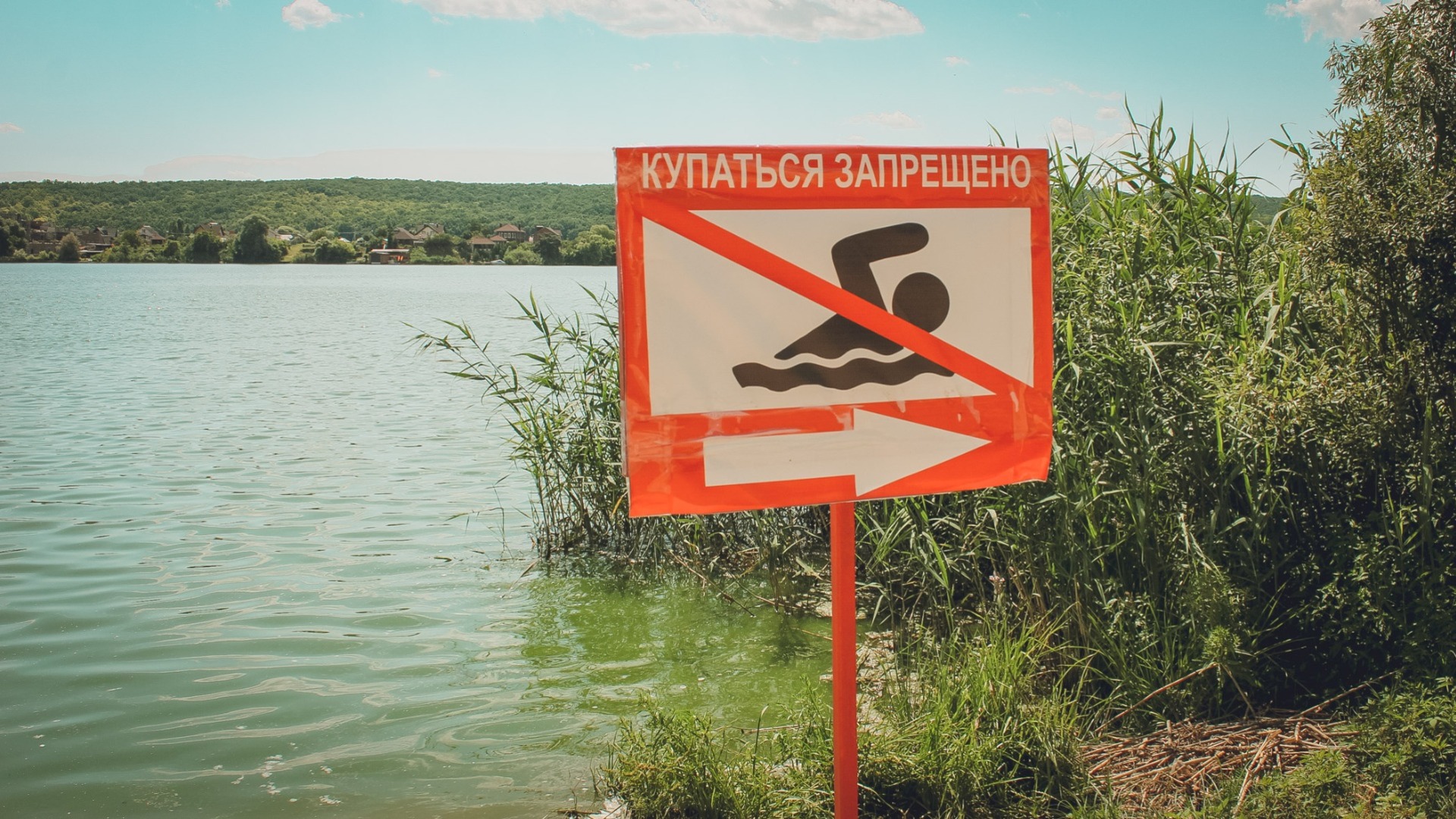 Жителям Ханты-Мансийска объяснили, почему запрещено купаться в местных водоемах