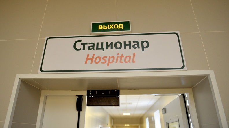 В Югре потребовали проверить темпы строительства больницы за 1,3 млрд руб