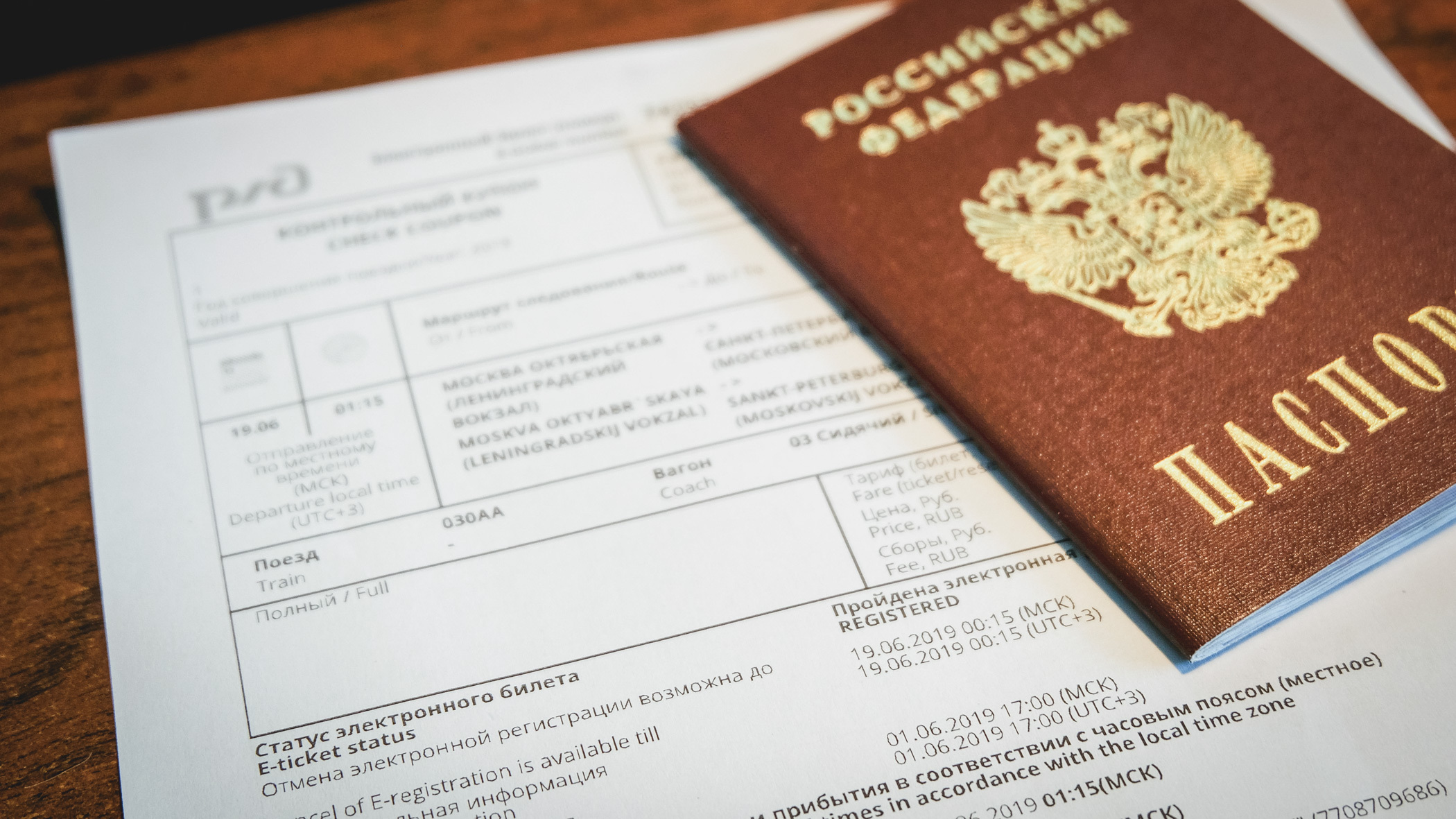 Жители ХМАО пока останутся без цифровых паспортов — проект заморожен