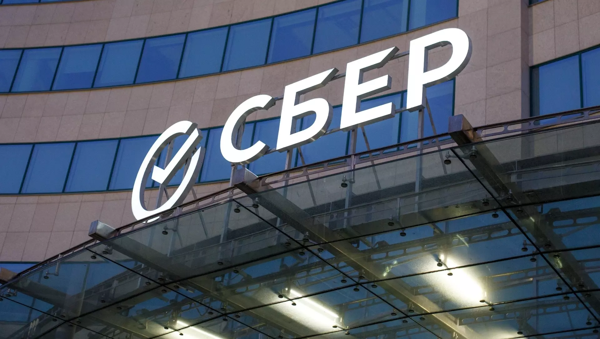 С начала года прибыль Сбера выросла до 364 млрд рублей