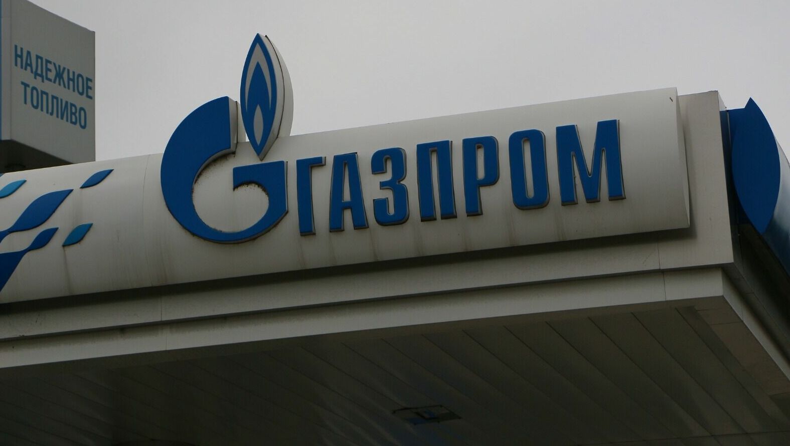 Андрей Филатов рассказал о судьбе бывшего здания «Газпрома» в Сургуте