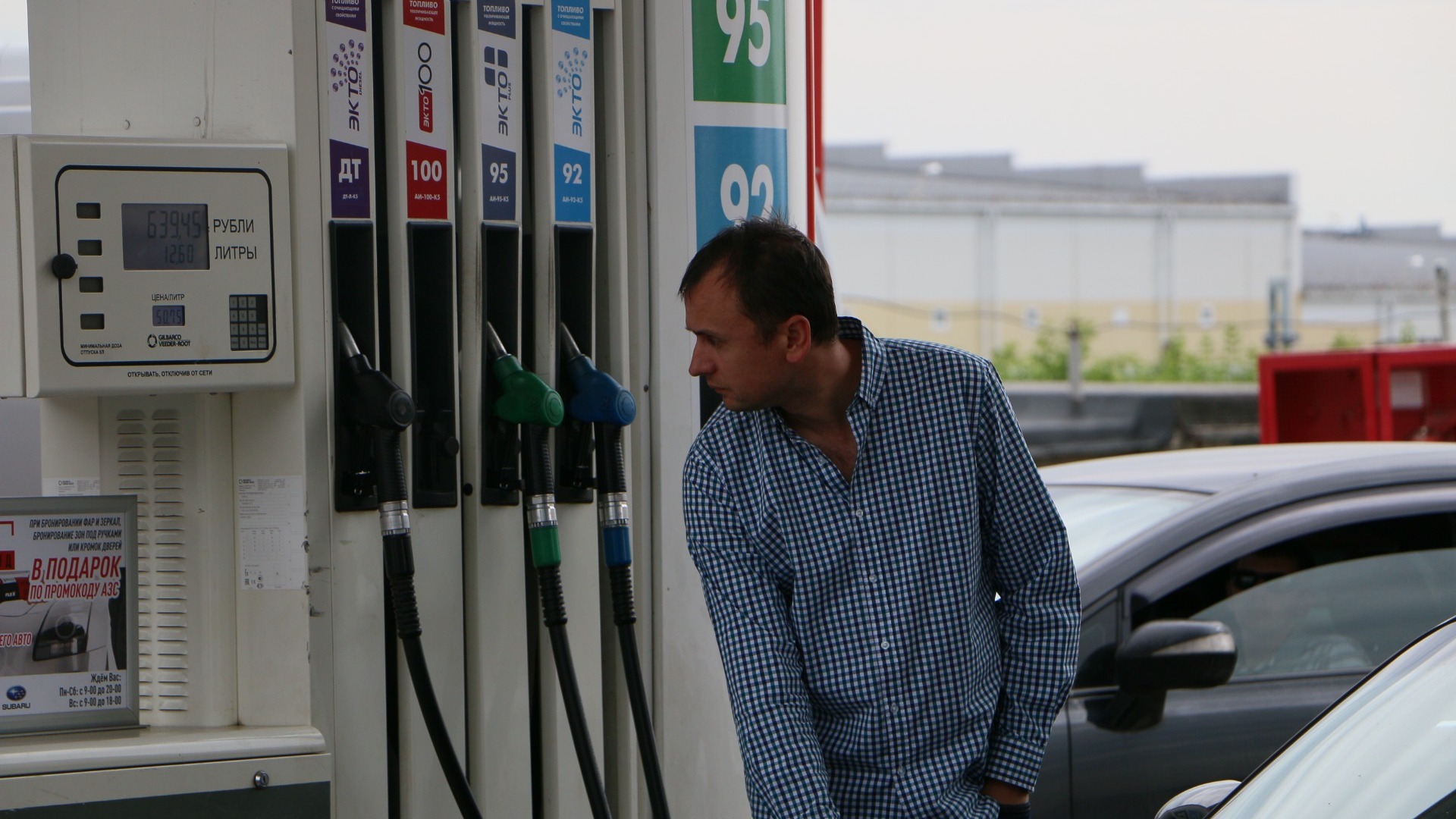 Цены на бензин на заправках в ХМАО устремились вверх