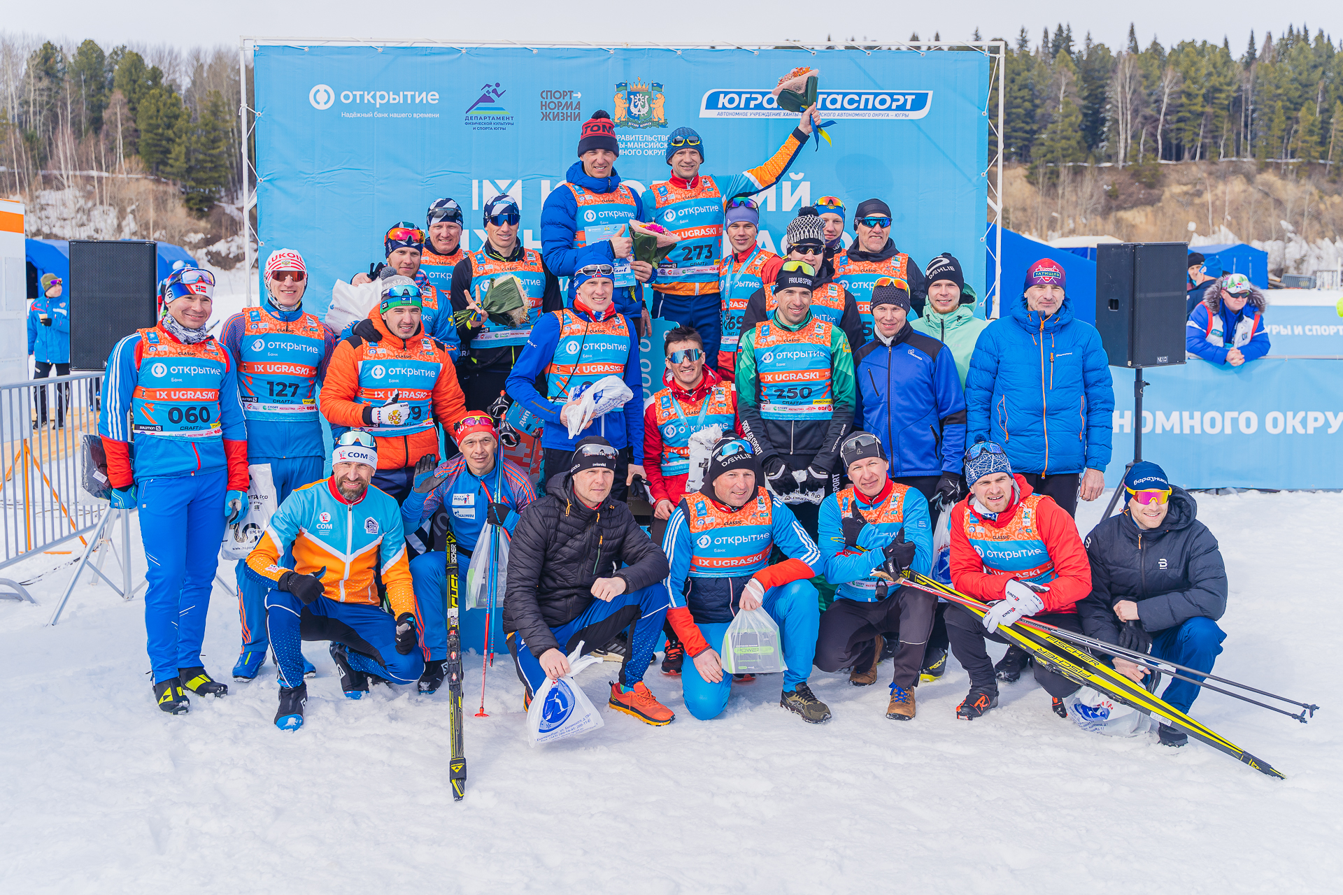 Банк «Открытие»: Названы победители первого дня Югорского лыжного марафона