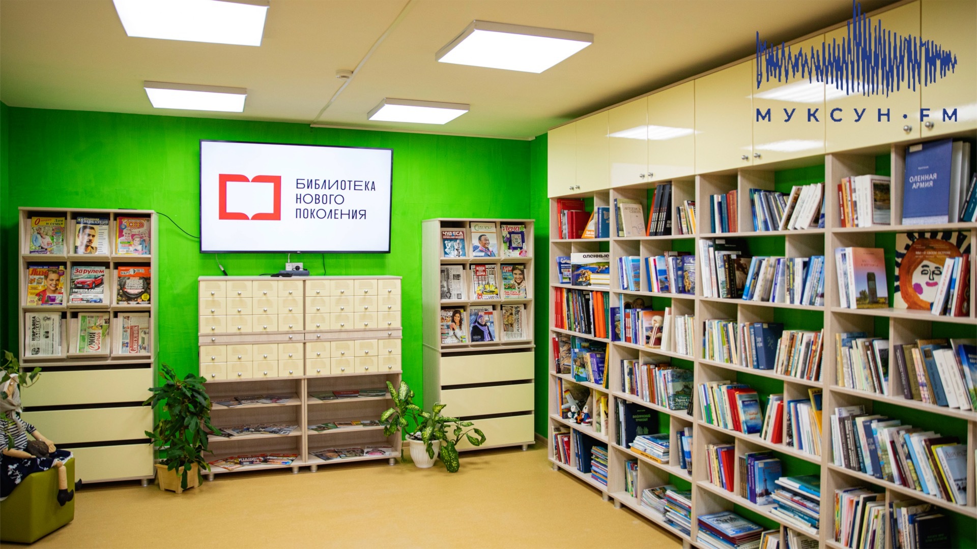 В НАО открылась первая модельная библиотека с интерактивным залом за 5 млн рублей