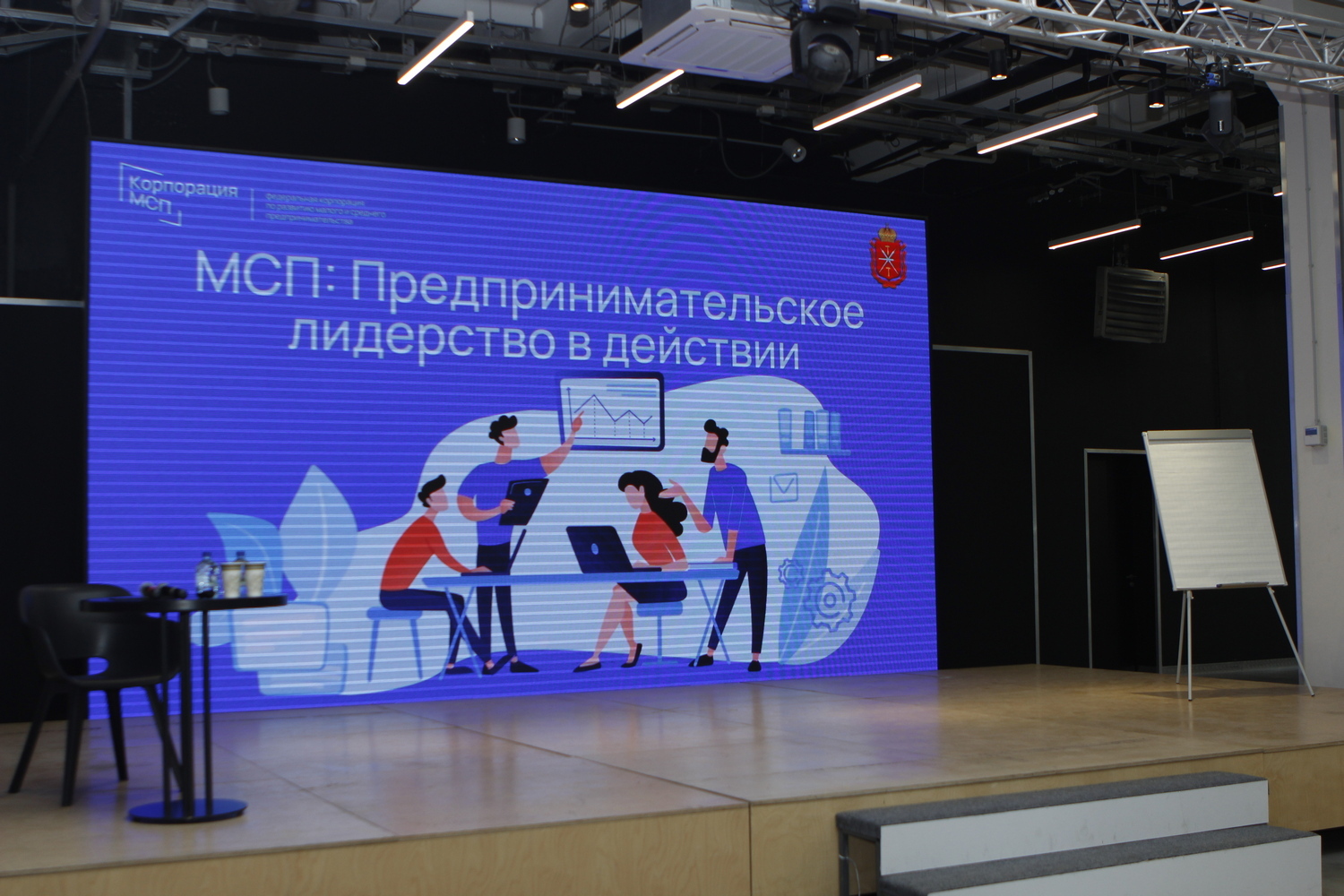 Новая платформа от МСП упростит открытие и ведение бизнеса в РФ