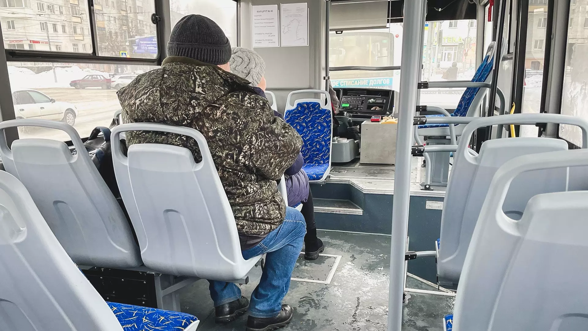 В Нижневартовске загорелся автобус с пассажирами