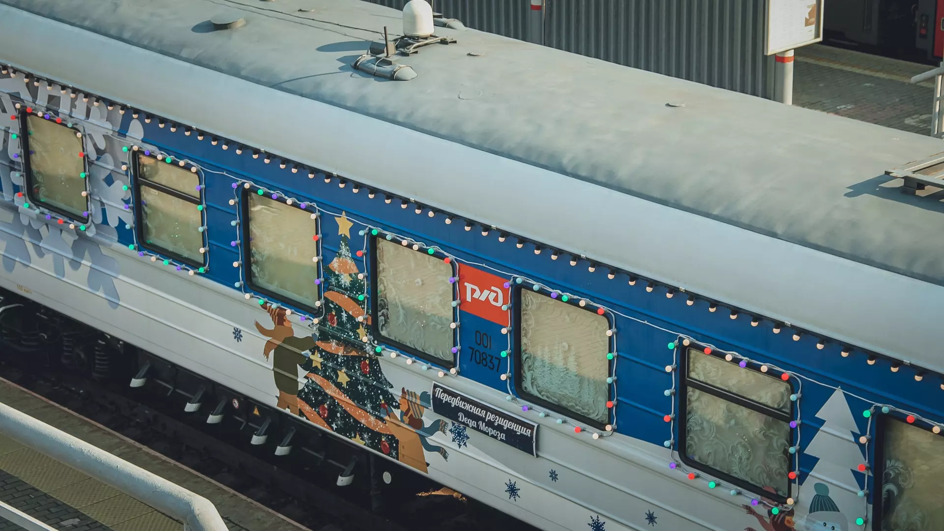 В Нижневартовск прибыл поезд Деда Мороза из Великого Устюга