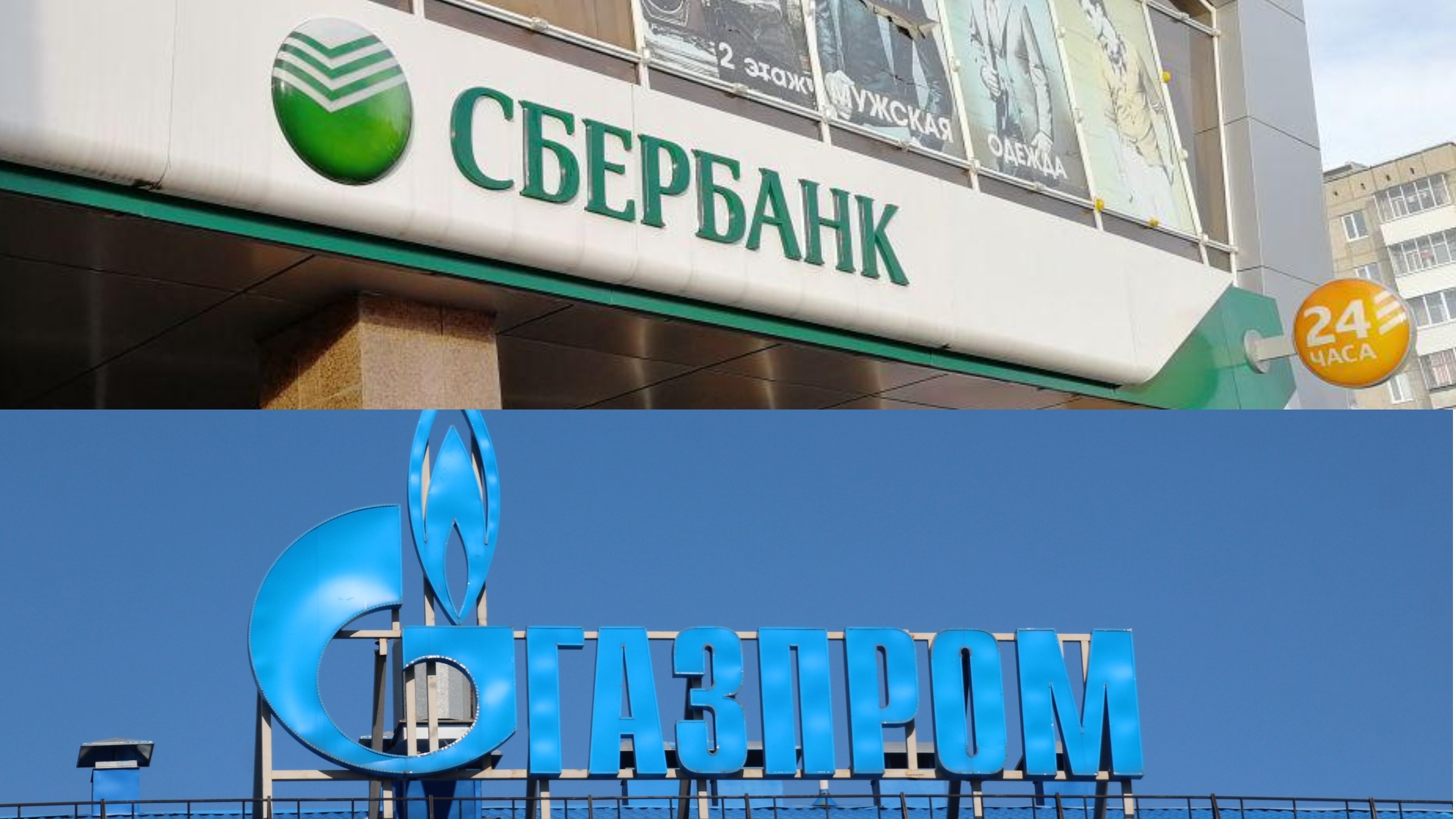 Вслед за «Газпромом» с 1 июля зарплаты подняли в Сбере, но намного больше