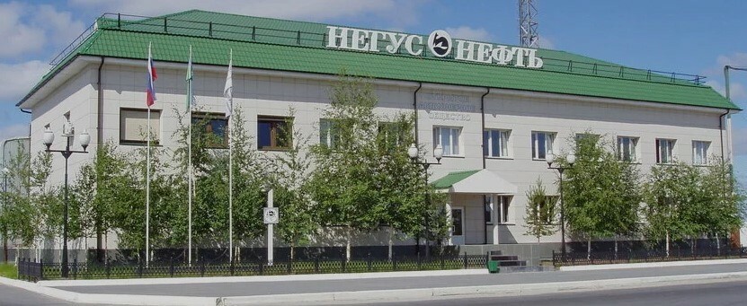 «Негуснефть» из ХМАО вступила в судебное разбирательство за 3,9 млрд рублей