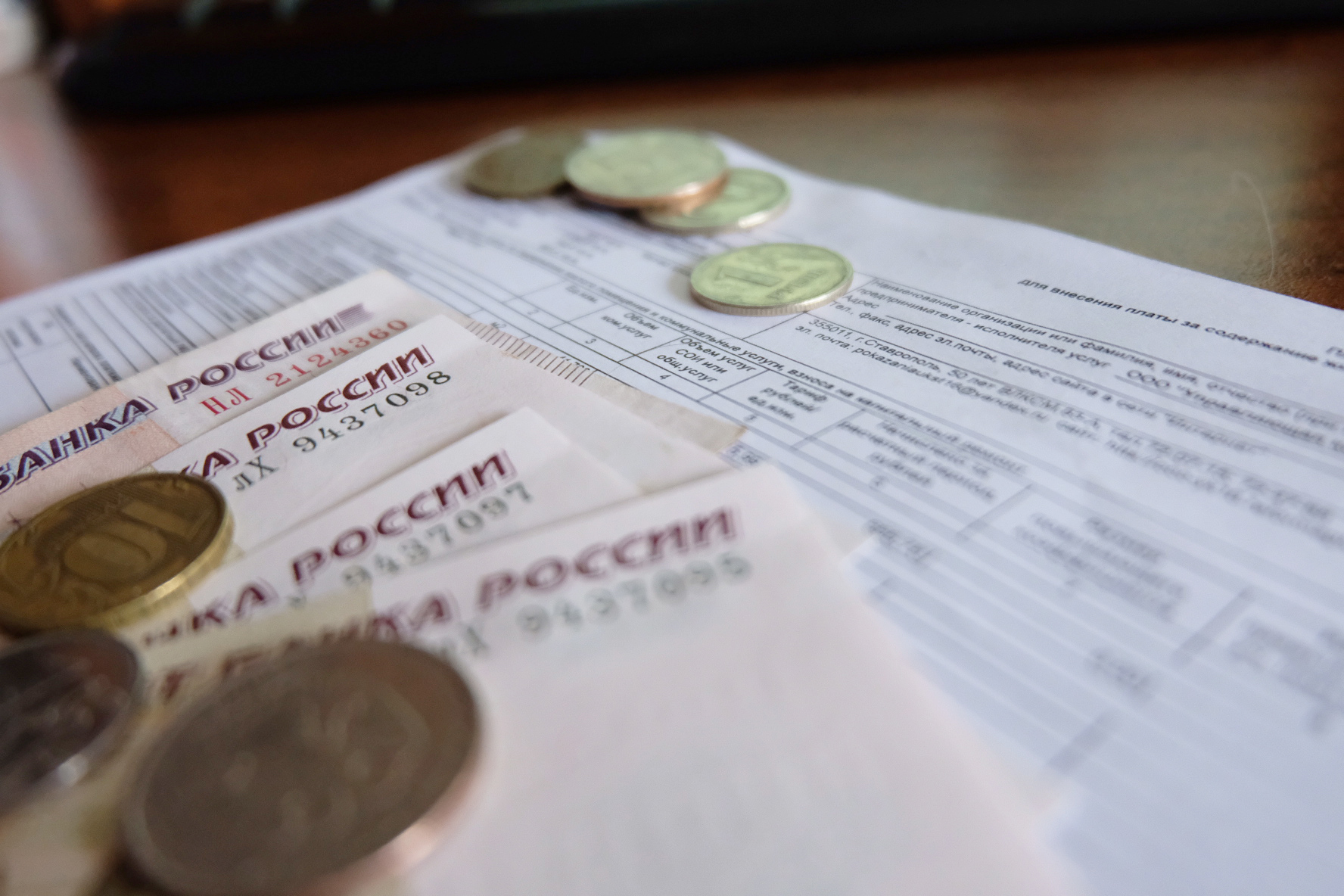 В Мурманске изменились реквизиты для оплаты отопления