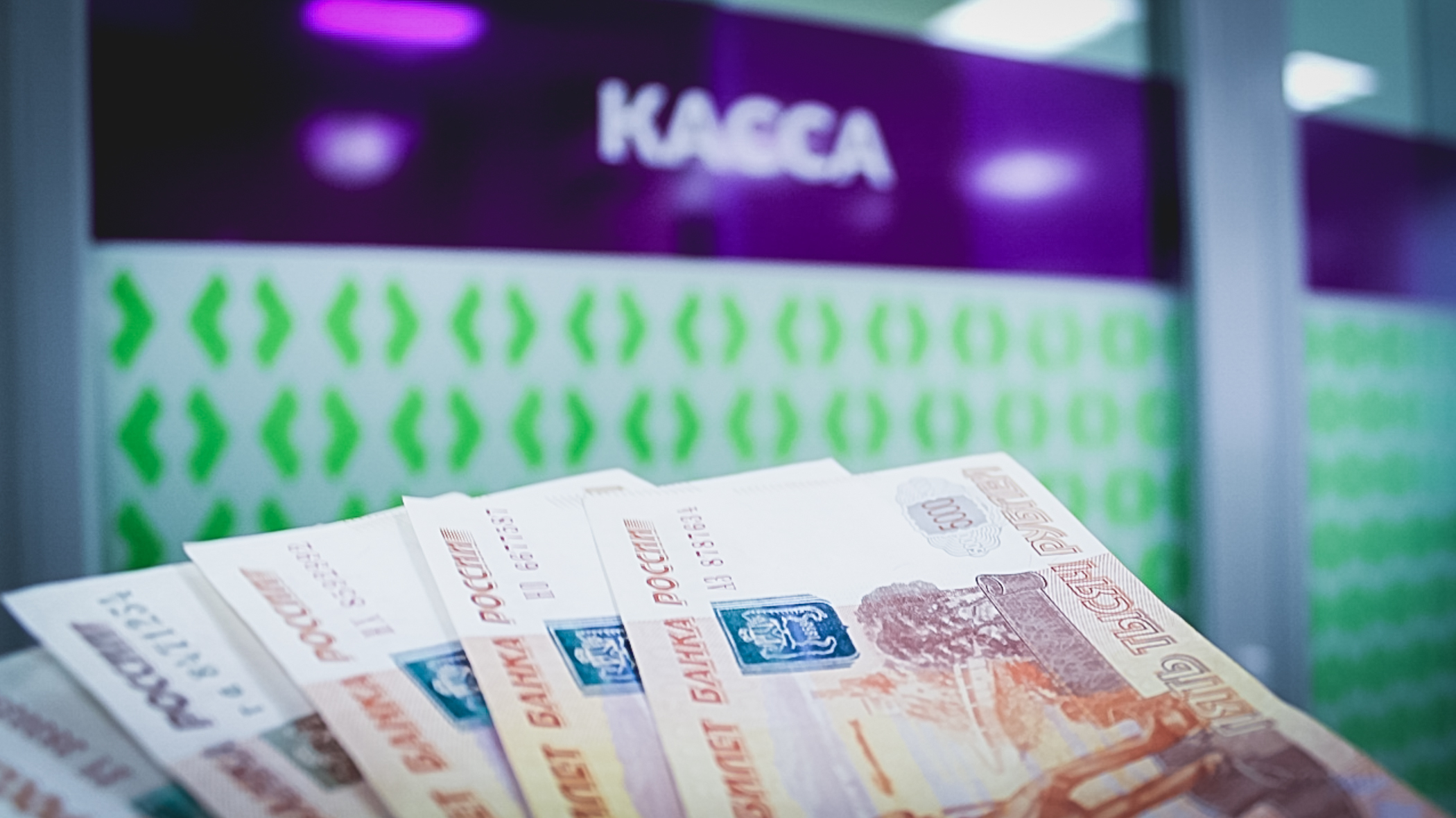 В банке Нижневартовска обнаружили поддельную 5-тысячную банкноту