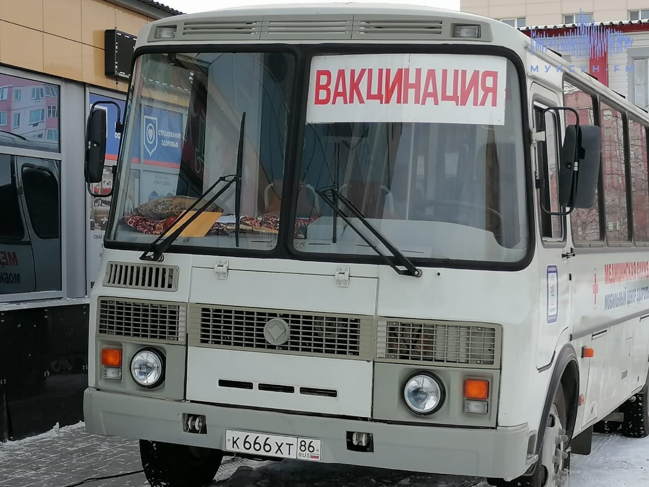 Жителей Лянтора в ХМАО прививают в автобусе с номерами «666»