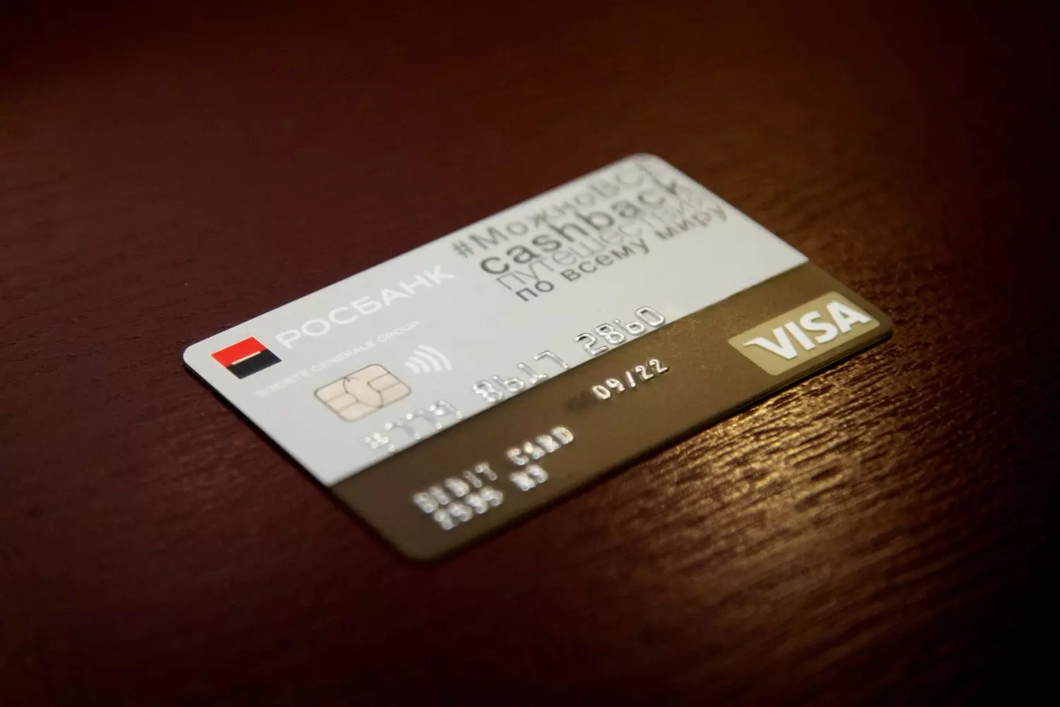 У жителей Югры появится возможность капитально застраховать свои банковские карты.