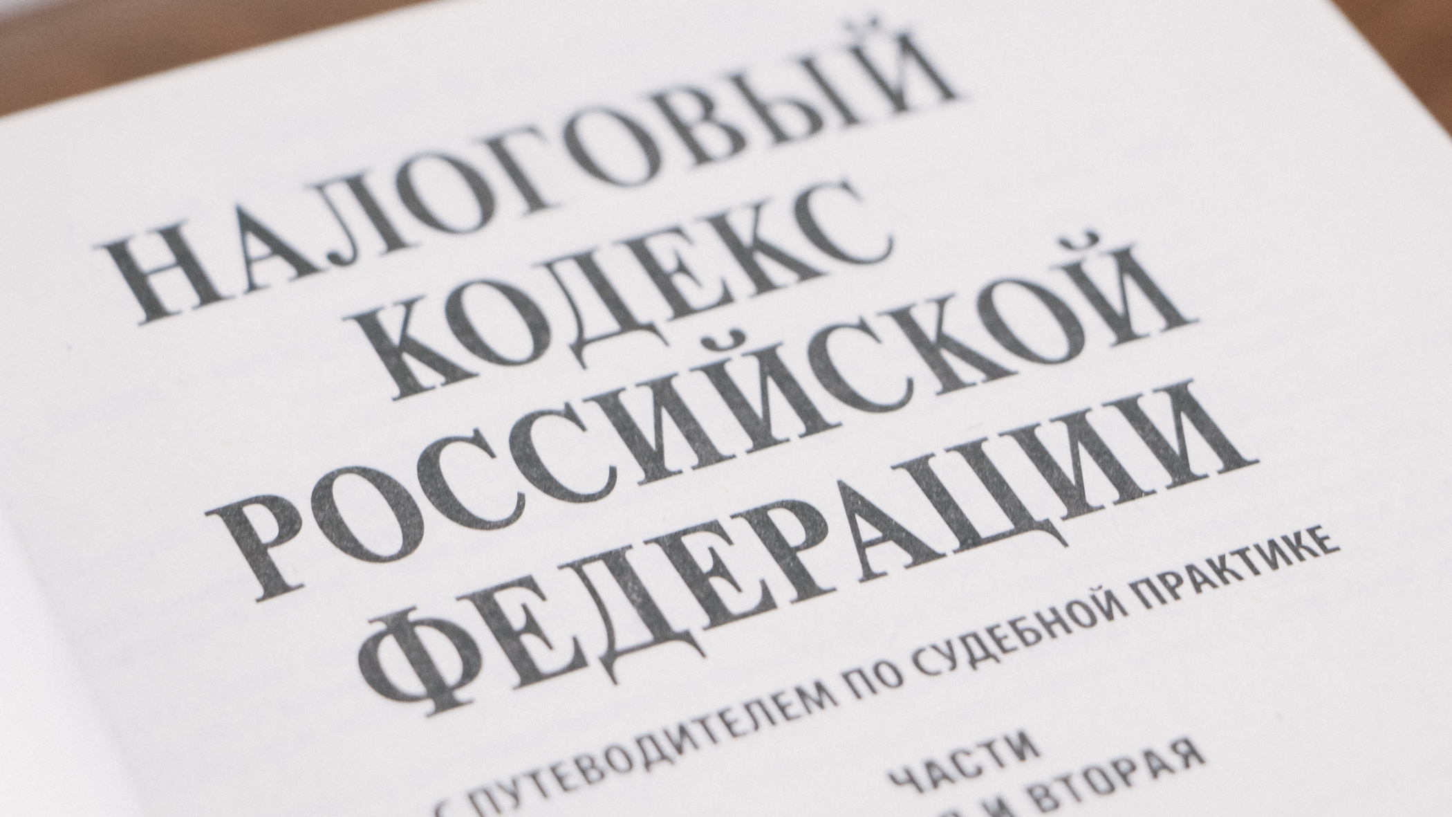 Югорского бизнесмена осудят за сокрытие налогов на 4 млн рублей