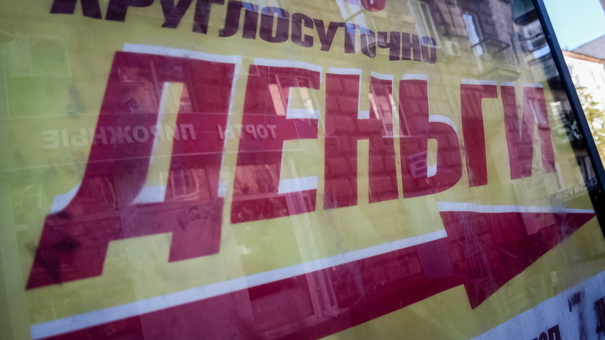 В ЯНАО участников военной операции в Украине освободят от выплаты долгов