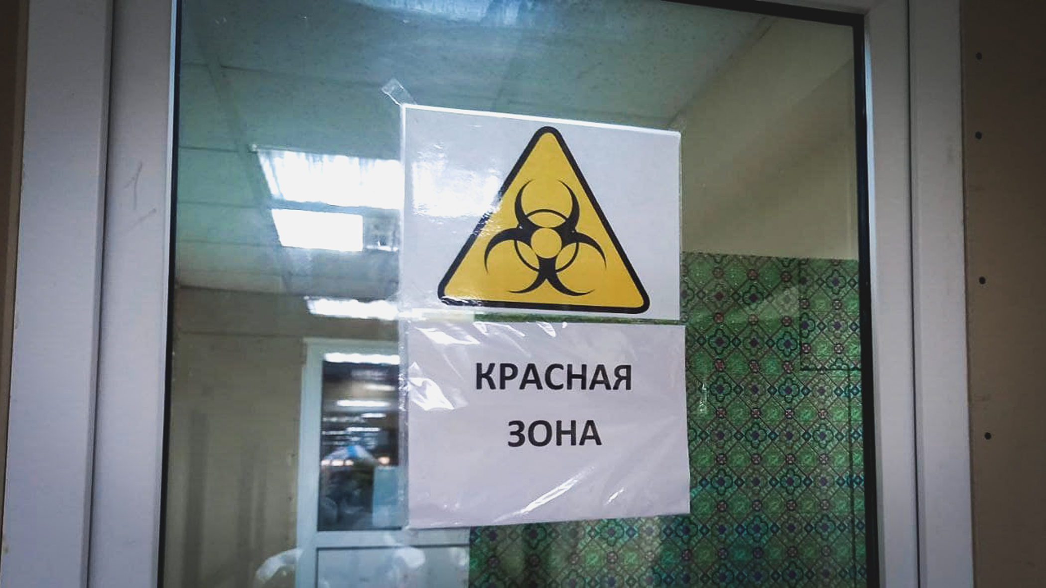 За сутки в Югре зарегистрировали 10 новых случаев коронавируса, 1 человек умер