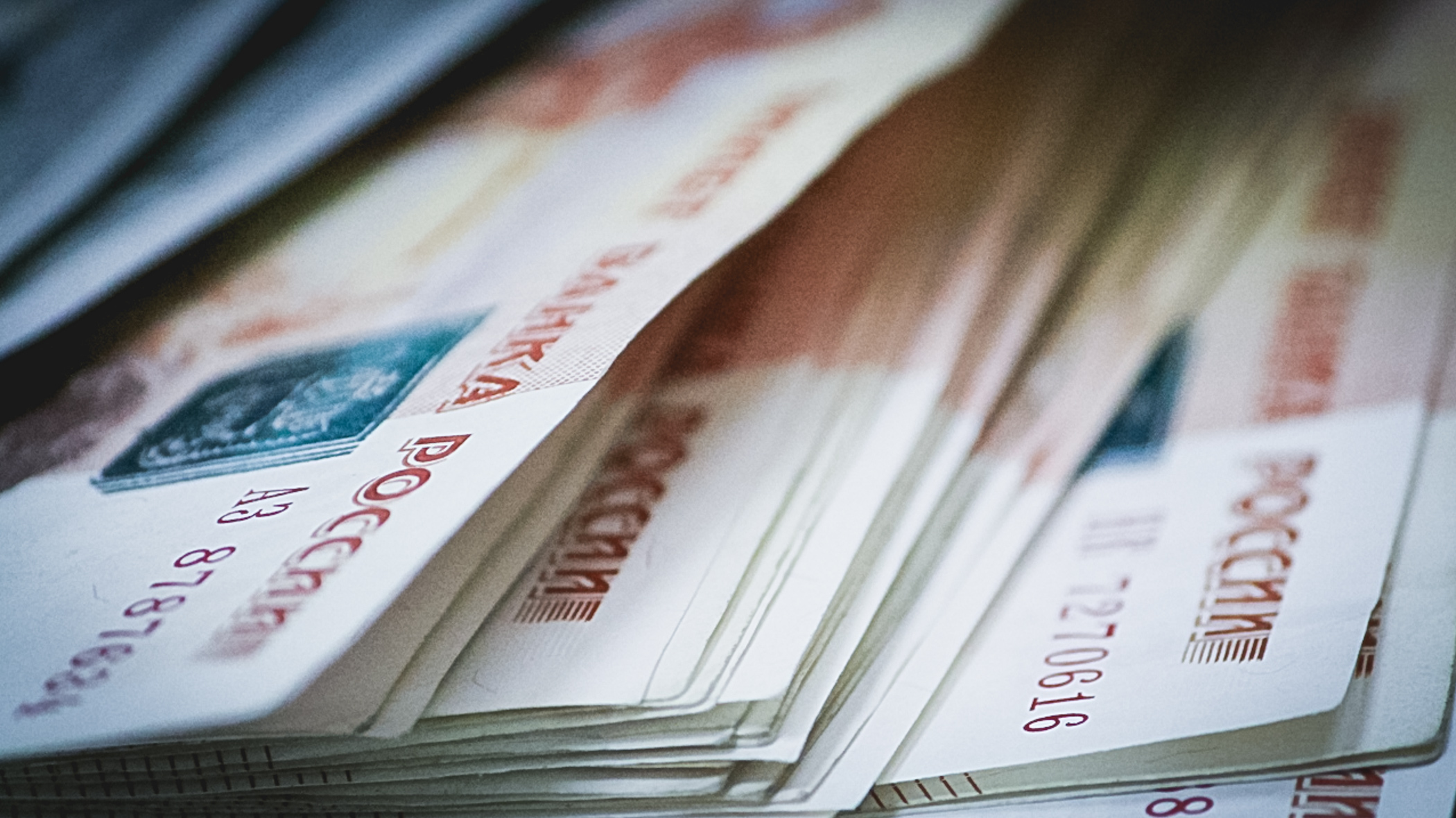 Ещё 20 млн рублей арестованы на счетах в кредитной компании.