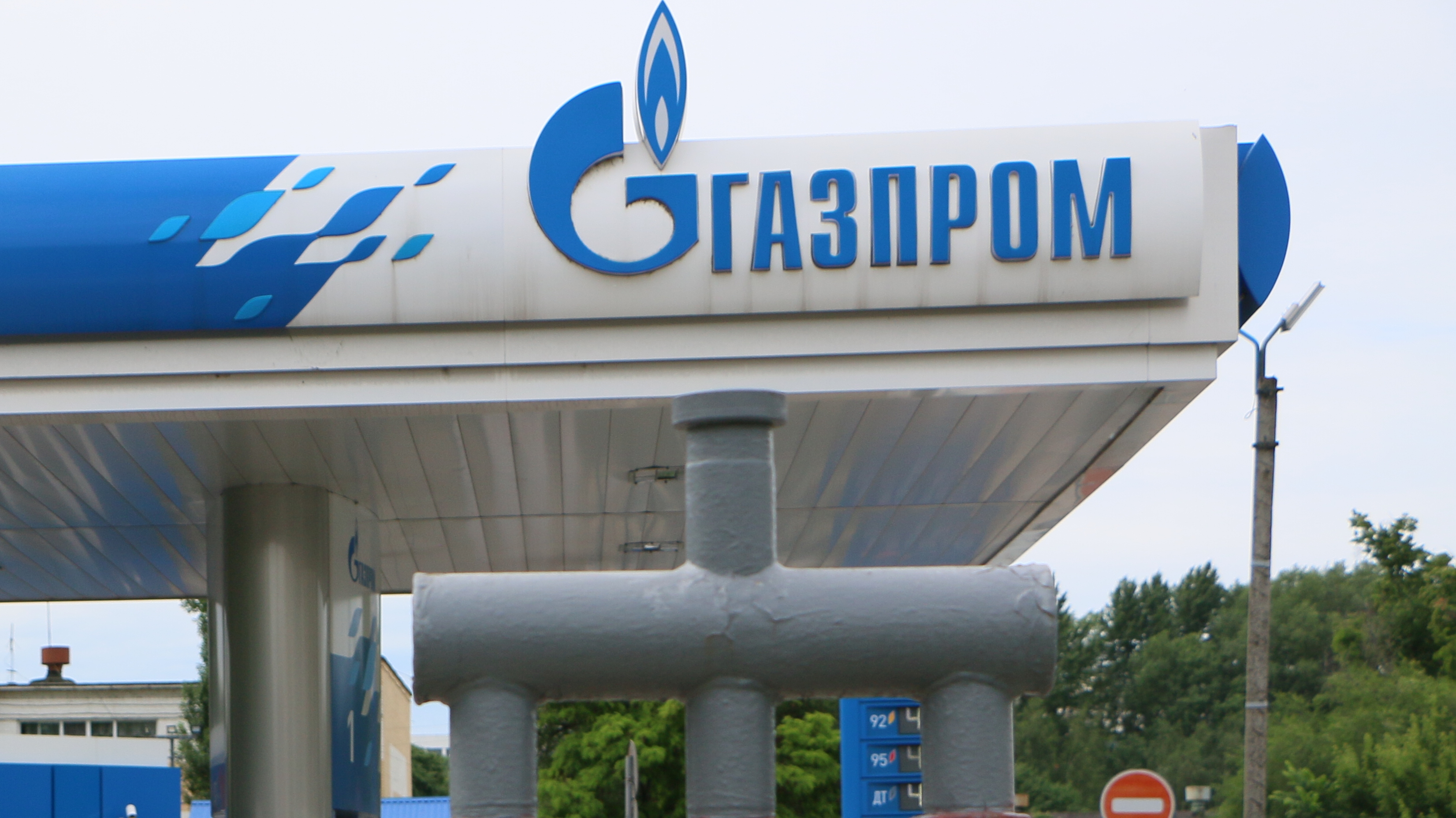 «Газпром» сообщил о форс-мажоре по поставкам газа в Германию