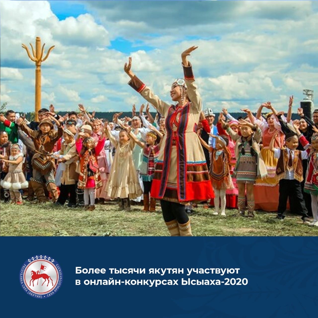 Айсен Николаева: население Якутии в следующем году может вырасти до 1 миллиона