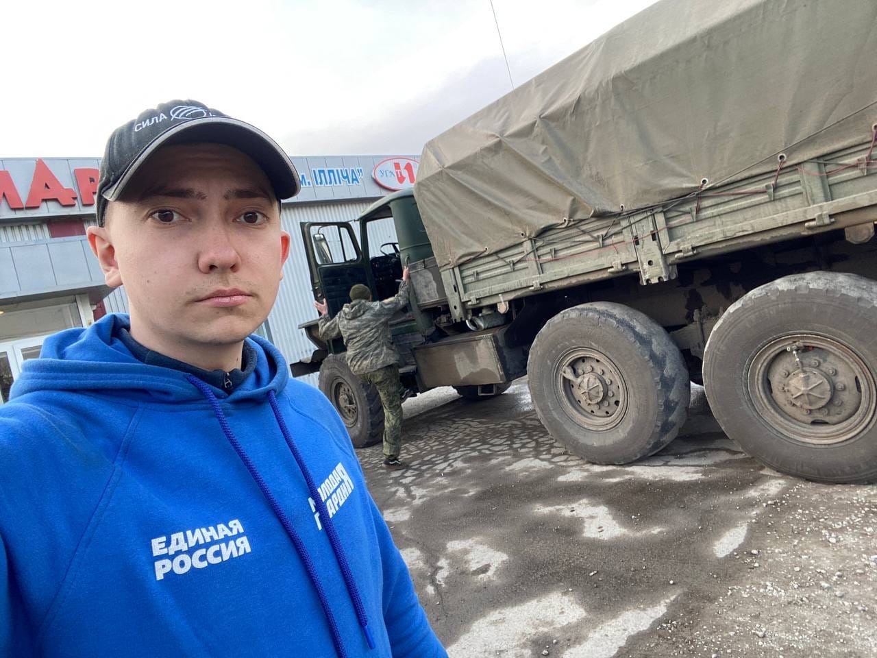 Молодогвардеец из Югры отправился волонтёром на Донбасс