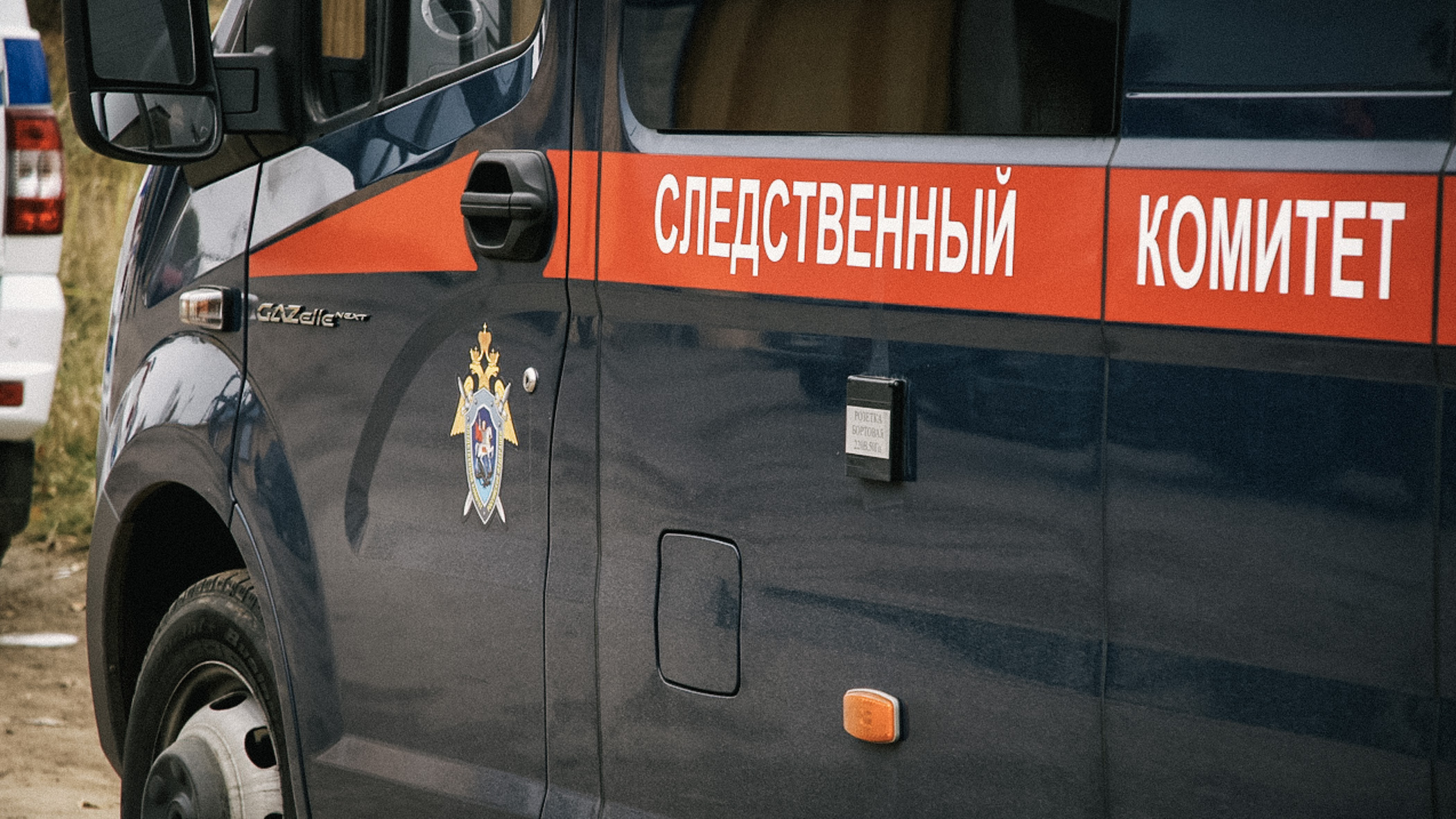 «КрасКом» прокомментировал обыски в своем офисе в Красноярске