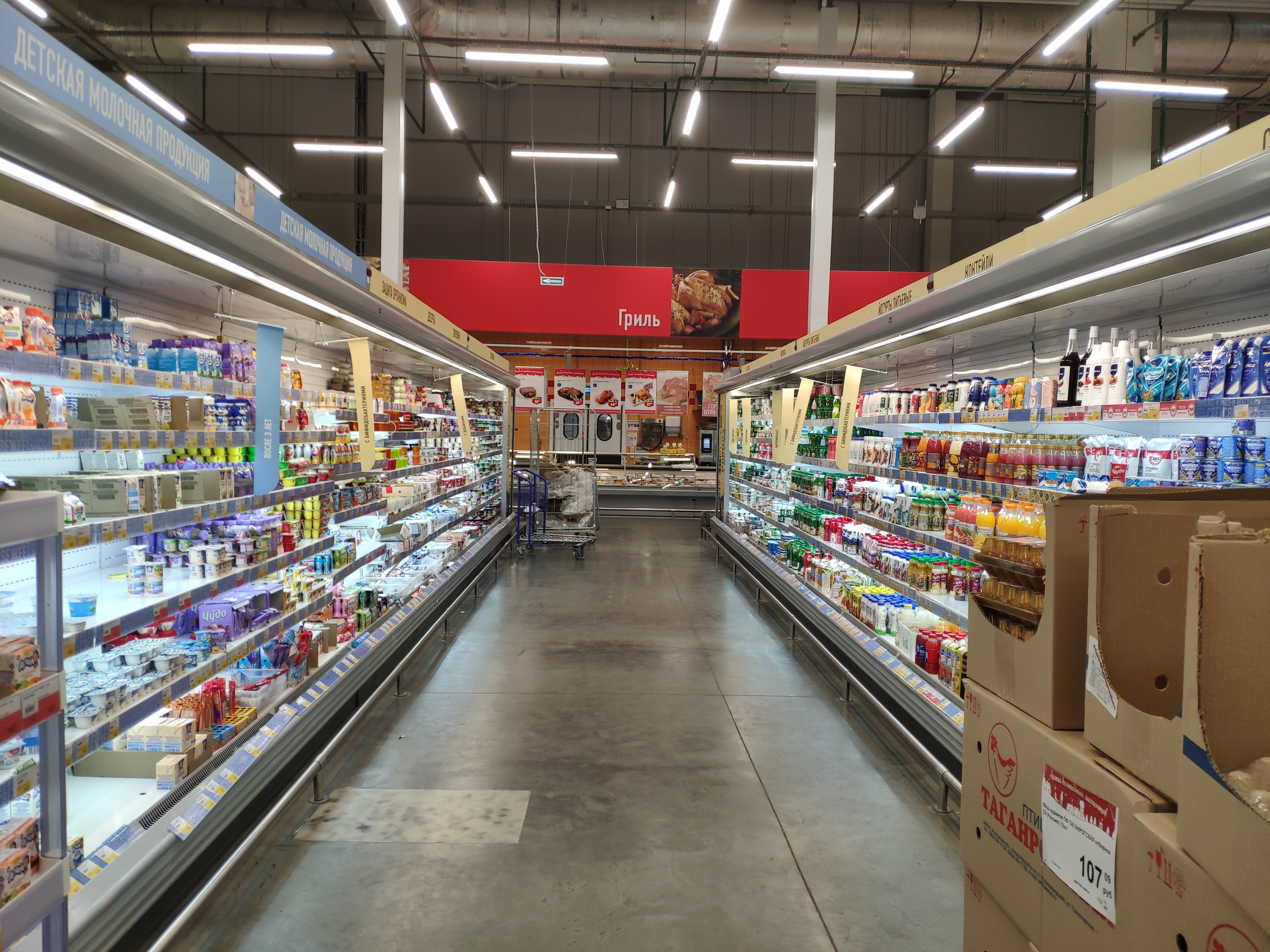 Стоимость больше, продуктов меньше. Жители Югры обсуждают продолжающийся рост цен