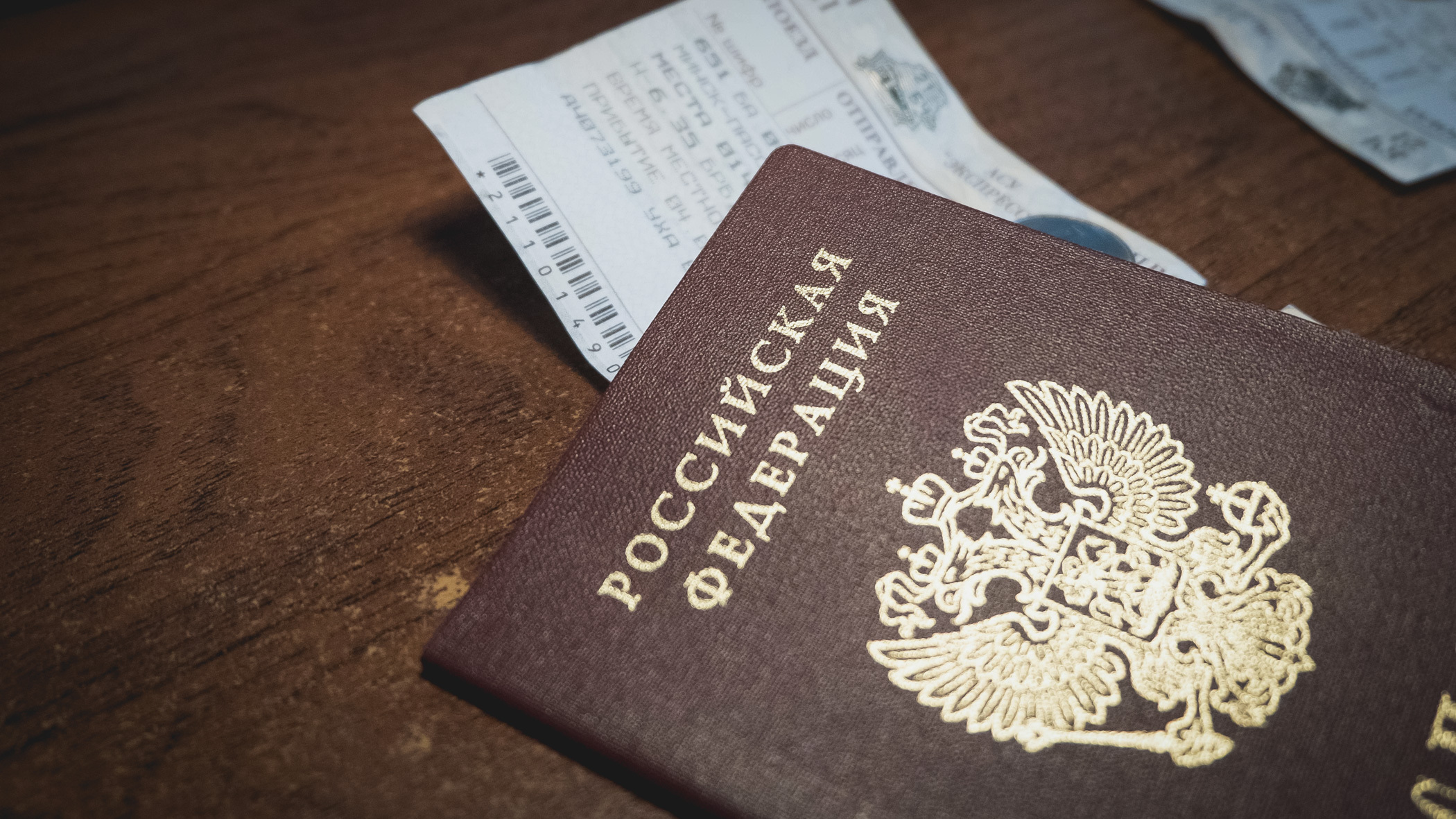 С 11 ноября в Мурманской области вместе с QR-кодом, будут требовать паспорт