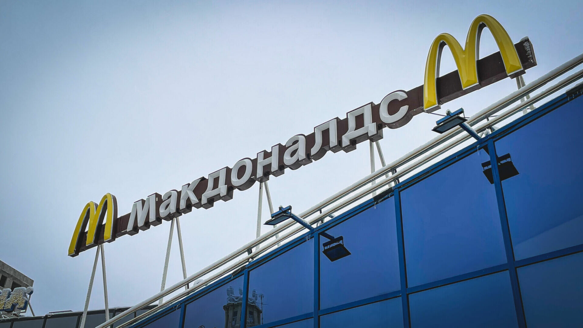 Житель Сургута продает за миллион рублей стаканы McDonald's
