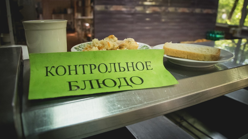В Березовском районе Югры прокуратура проверяет качество питания в школах