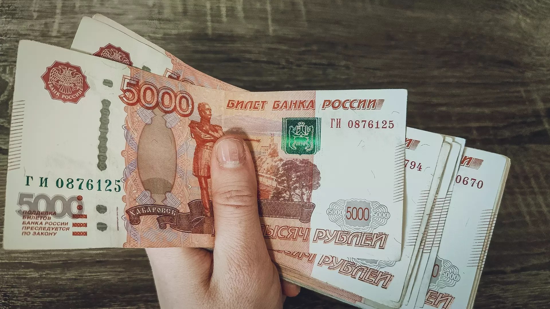 Пенсионерка из ХМАО в попытке стать инвестором потеряла 4 млн рублей