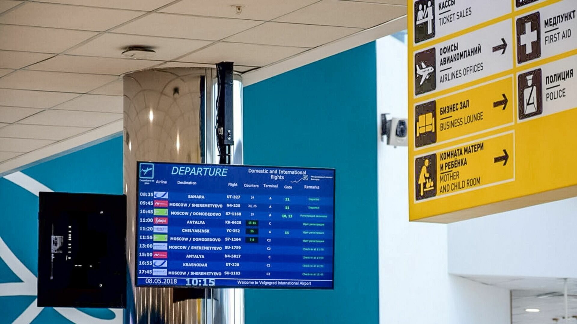 В аэропорту Нижневартовска задержали два рейса