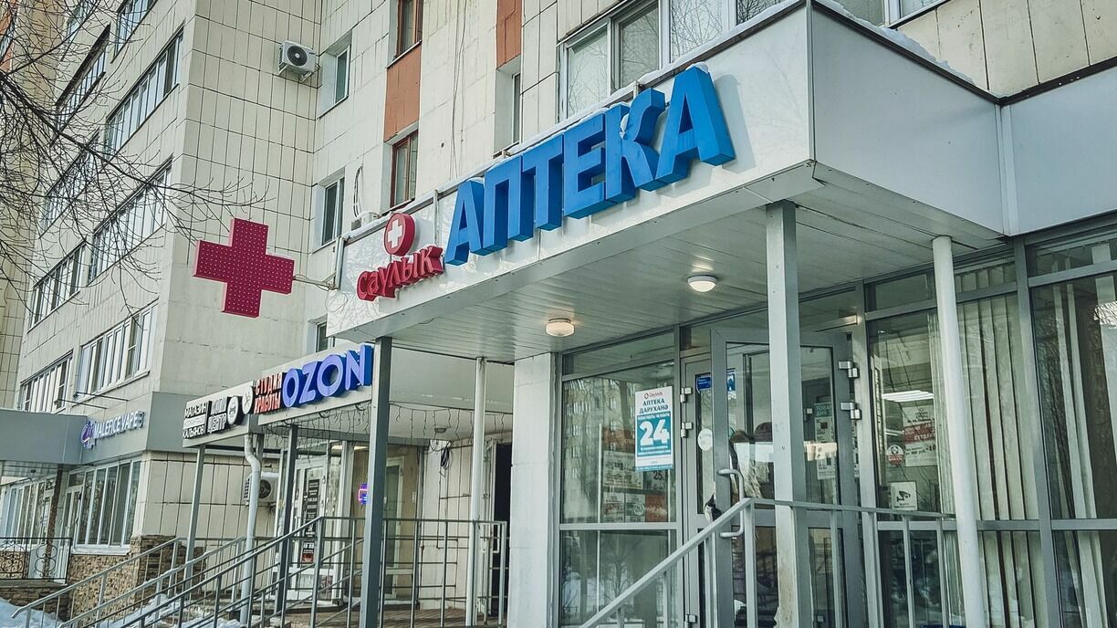 В аптеках ХМАО сообщили о дефиците антибиотика «Бисептол»