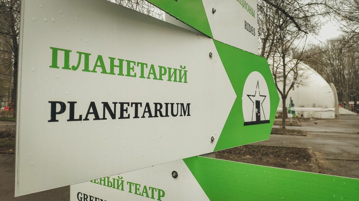 В Ханты-Мансийске открылся первый школьный планетарий