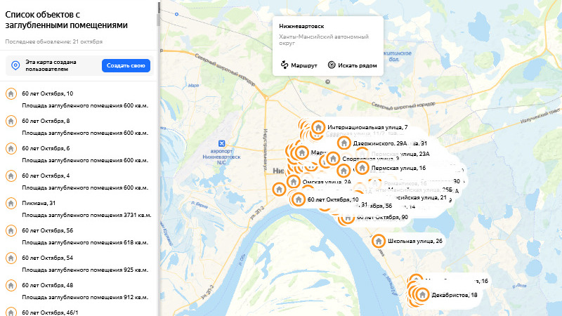 Карта бомбоубежищ в Нижневартовске