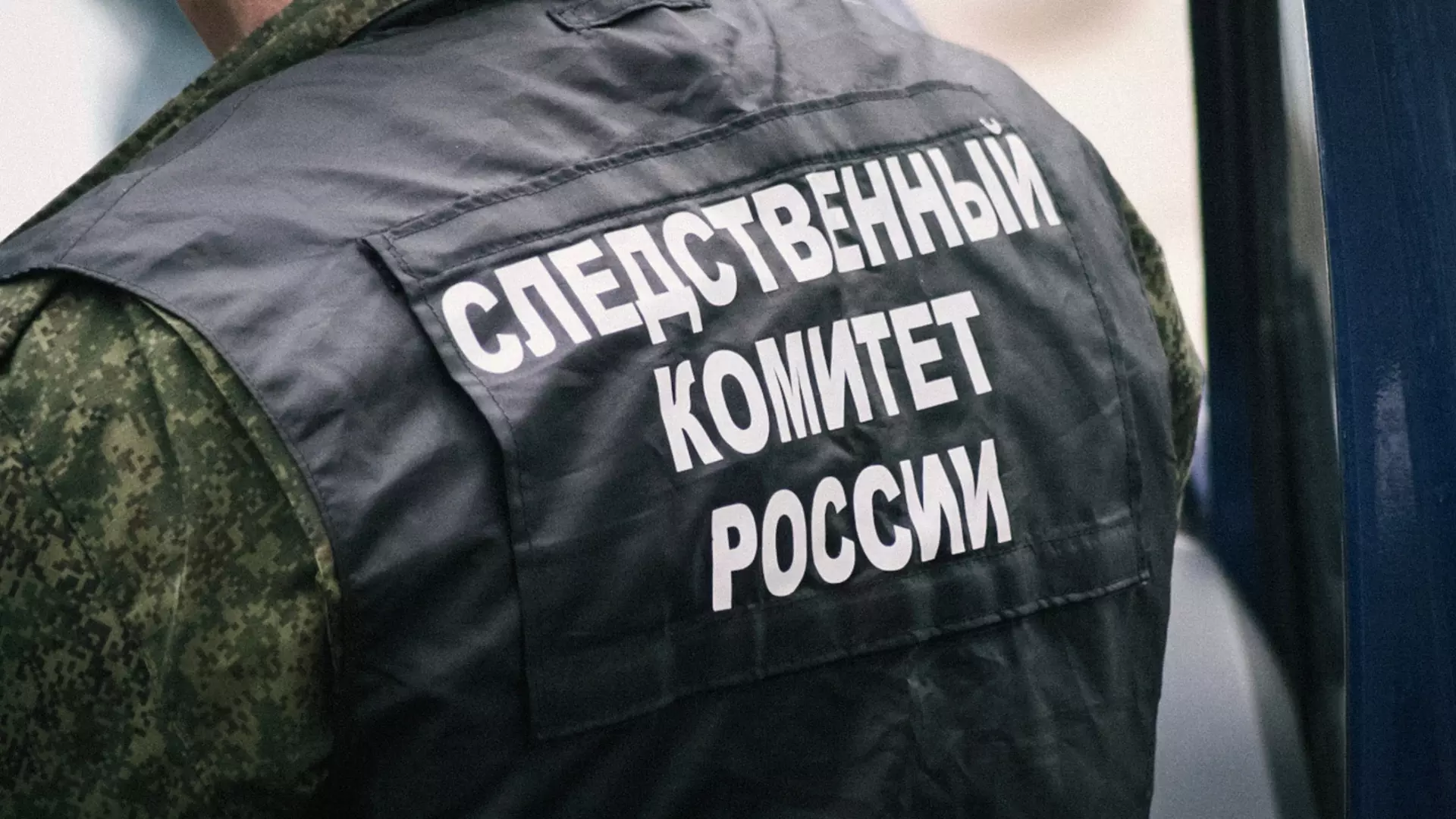 Следователи прокомментировали обыски в мэрии Нижневартовска