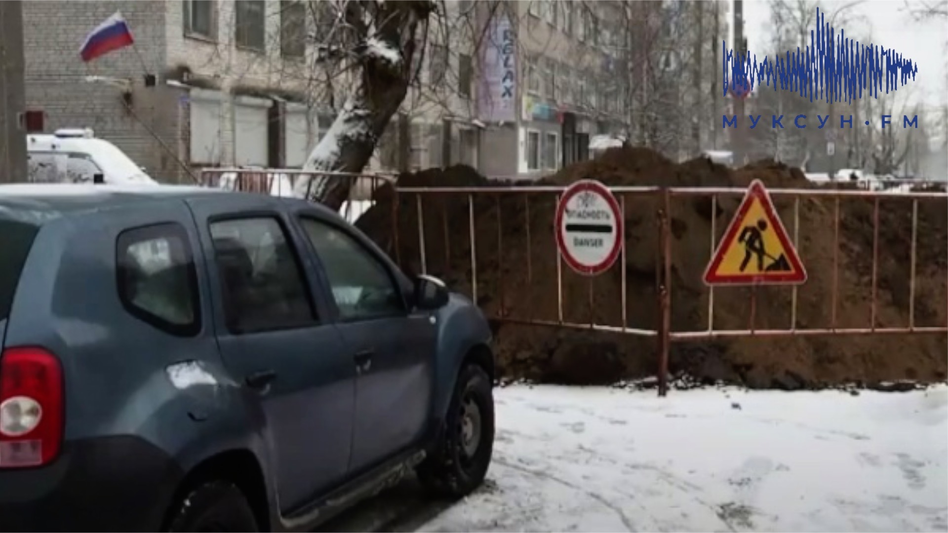 8 февраля на участке от улицы Логинова до Попова в Архангельске ограничат движение